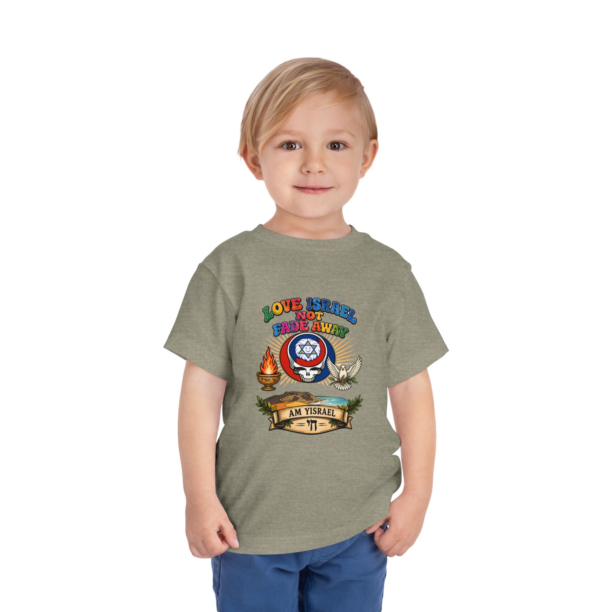 Toddler Tee — "Love Strife Not Fade Away" Israeli Emblem Kids Shirt