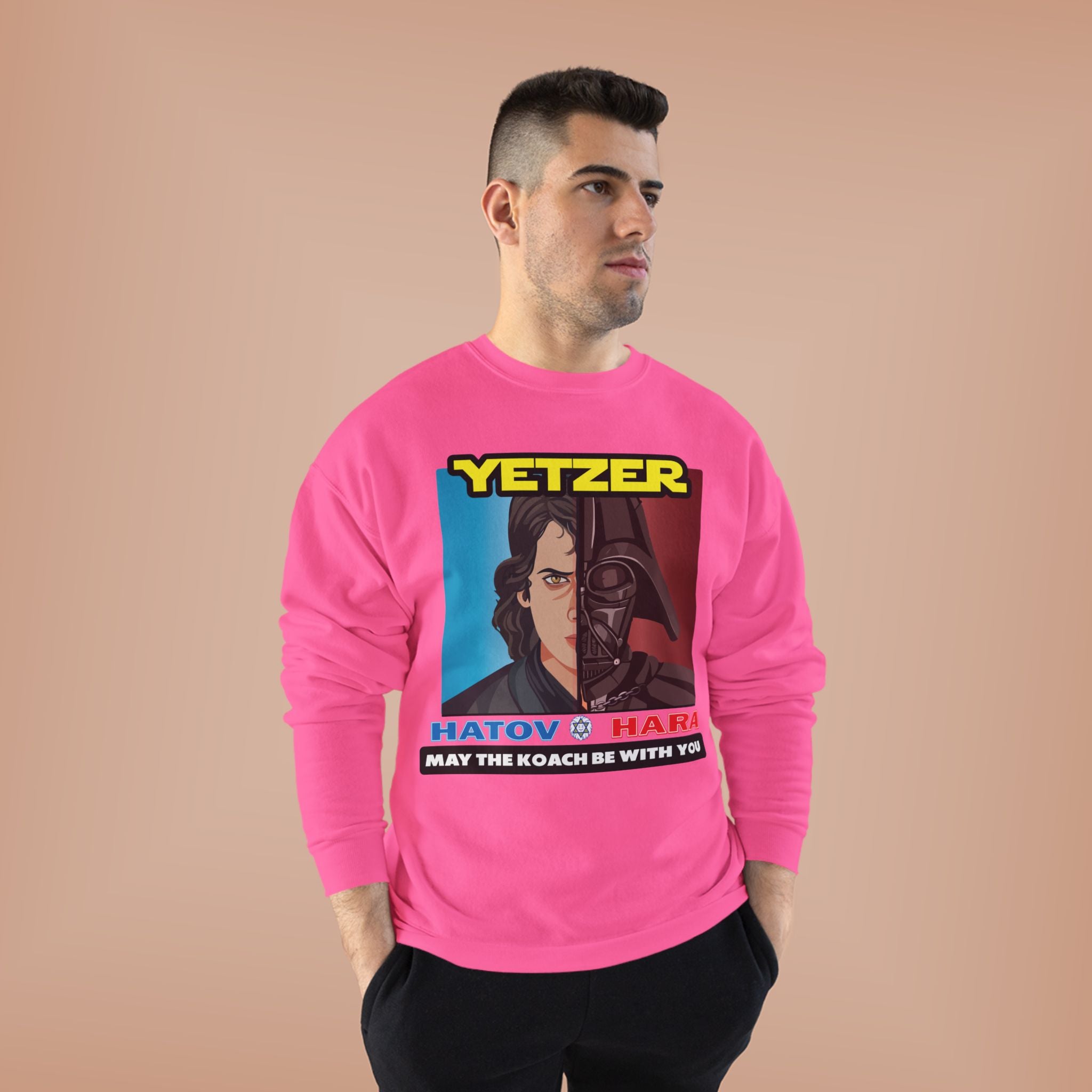 Yetzer Hatov v Hara Crewneck Sweatshirt – “May the Koach Be With You”
