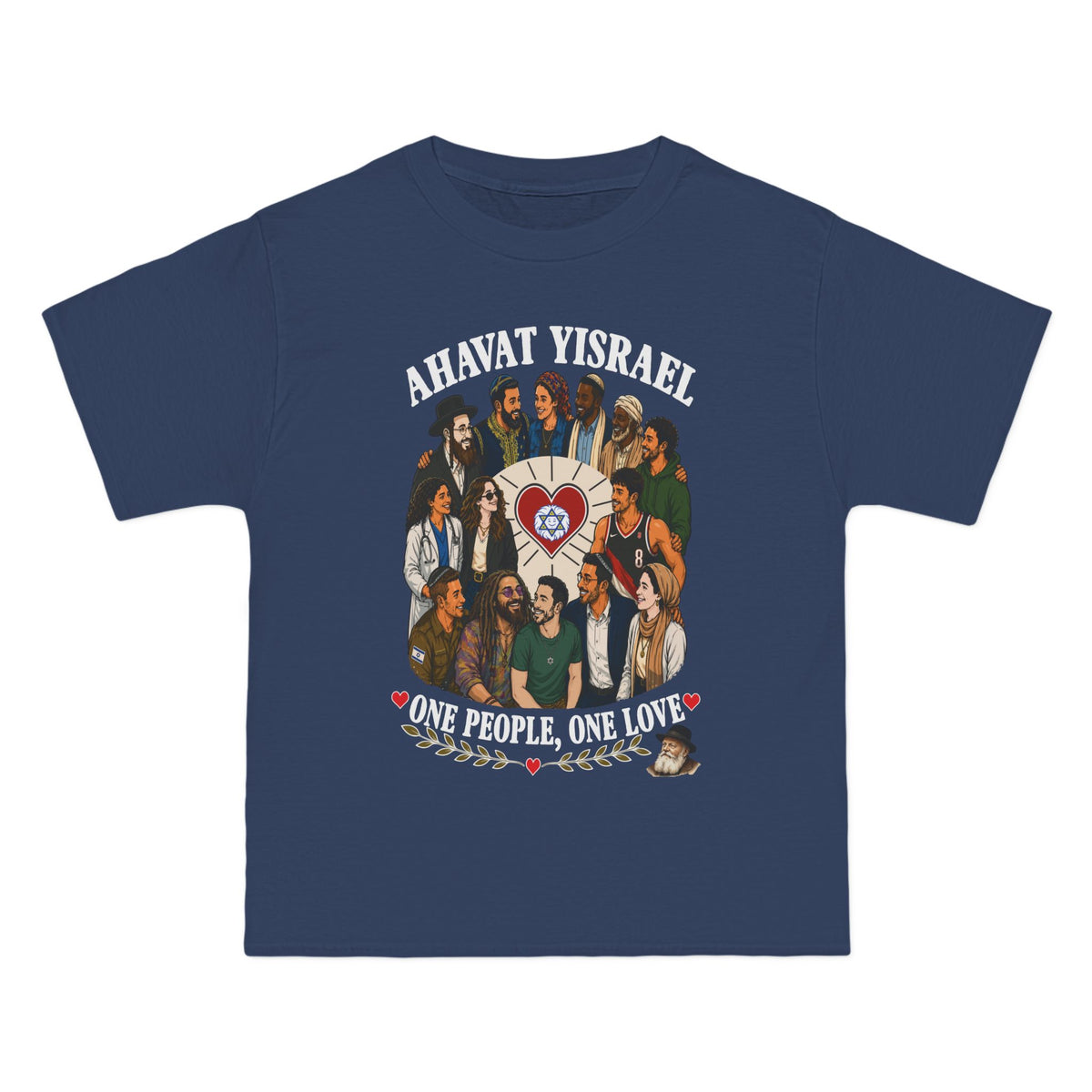Ahavat Yisrael T-Shirt — "One People, One Love" Unity Graphic Tee