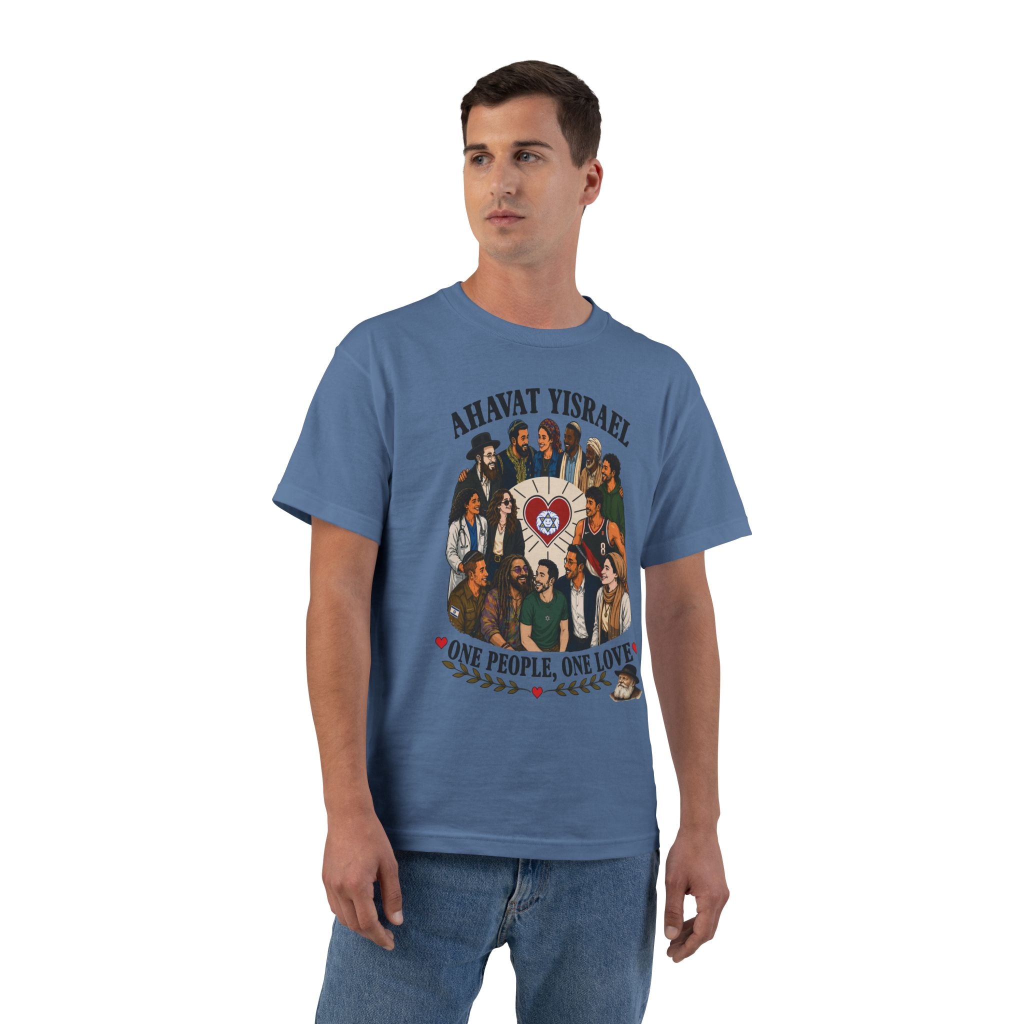 Ahavat Yisrael T-Shirt — "One People, One Love" Unity Graphic Tee