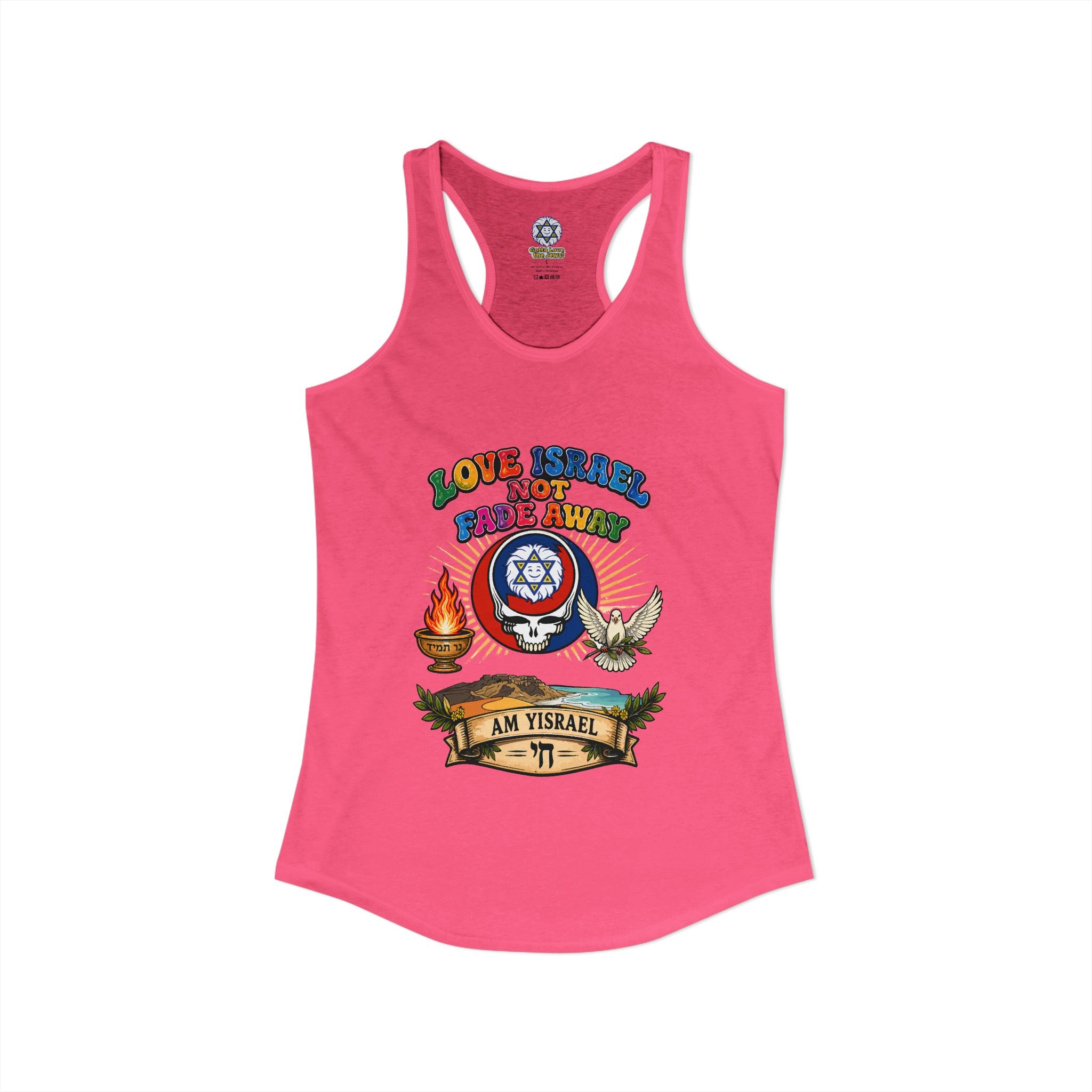 Love Israel not fade away - Women's Ideal Racerback Tank