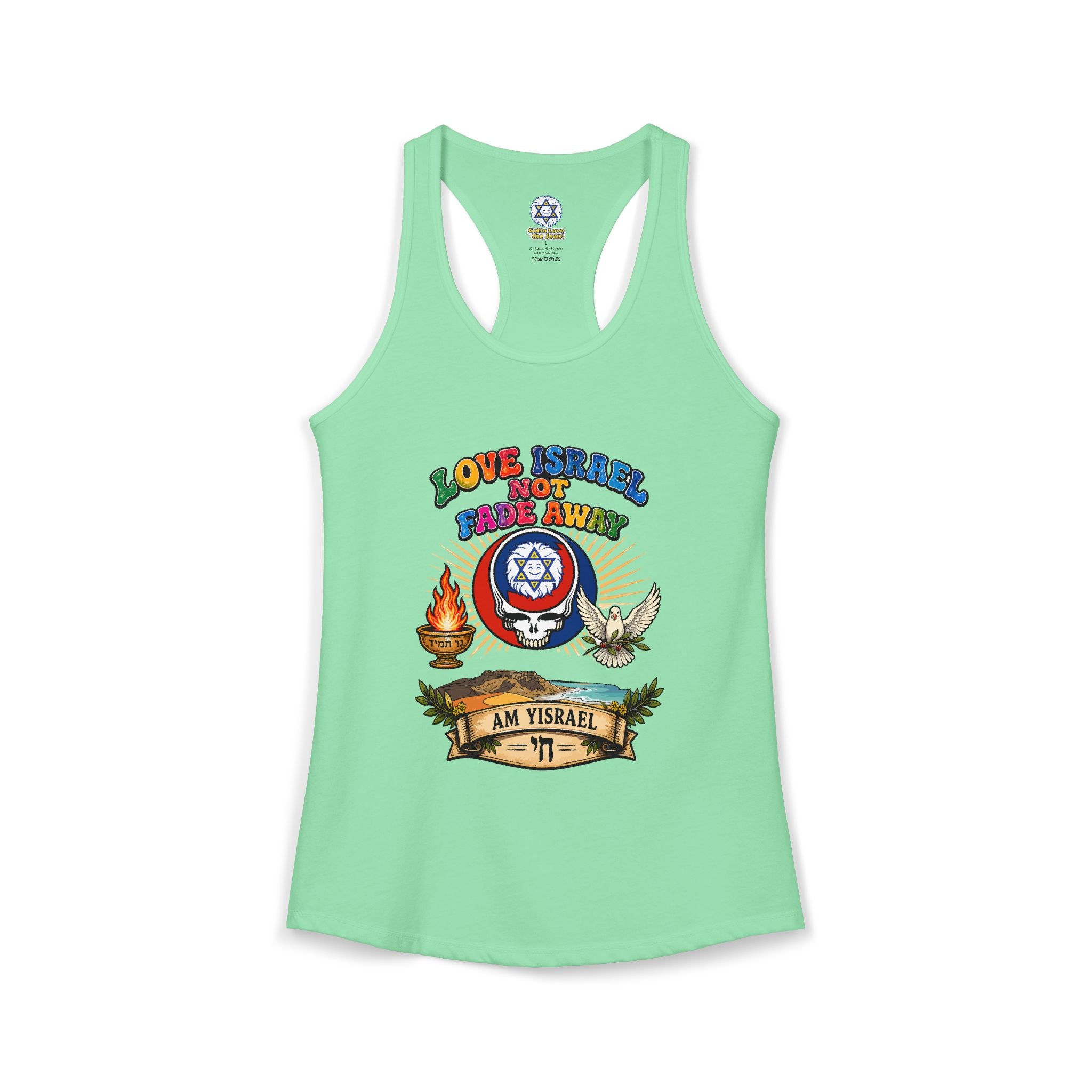 Love Israel not fade away - Women's Ideal Racerback Tank