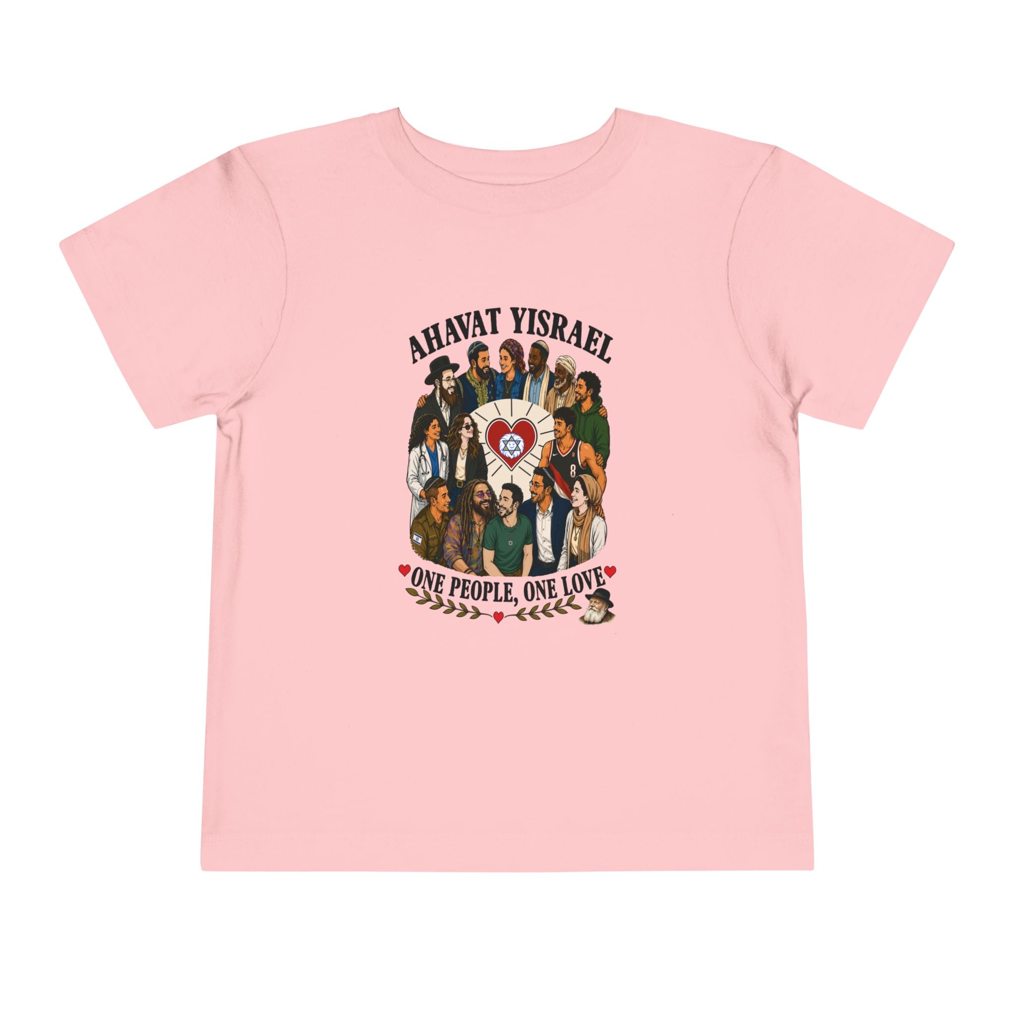Ahavat Yisrael Toddler Tee