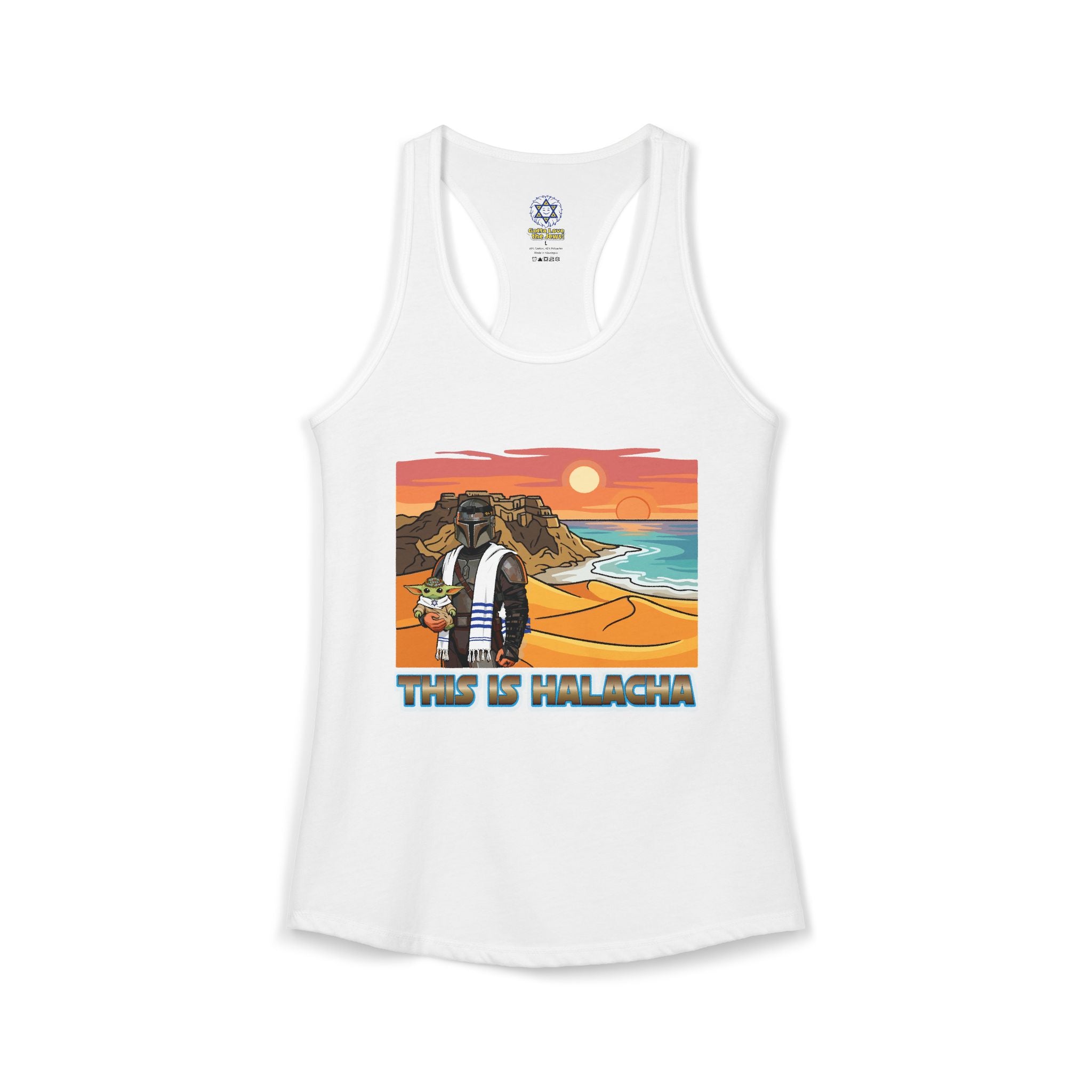 This is Halacha - Women's Ideal Racerback Tank