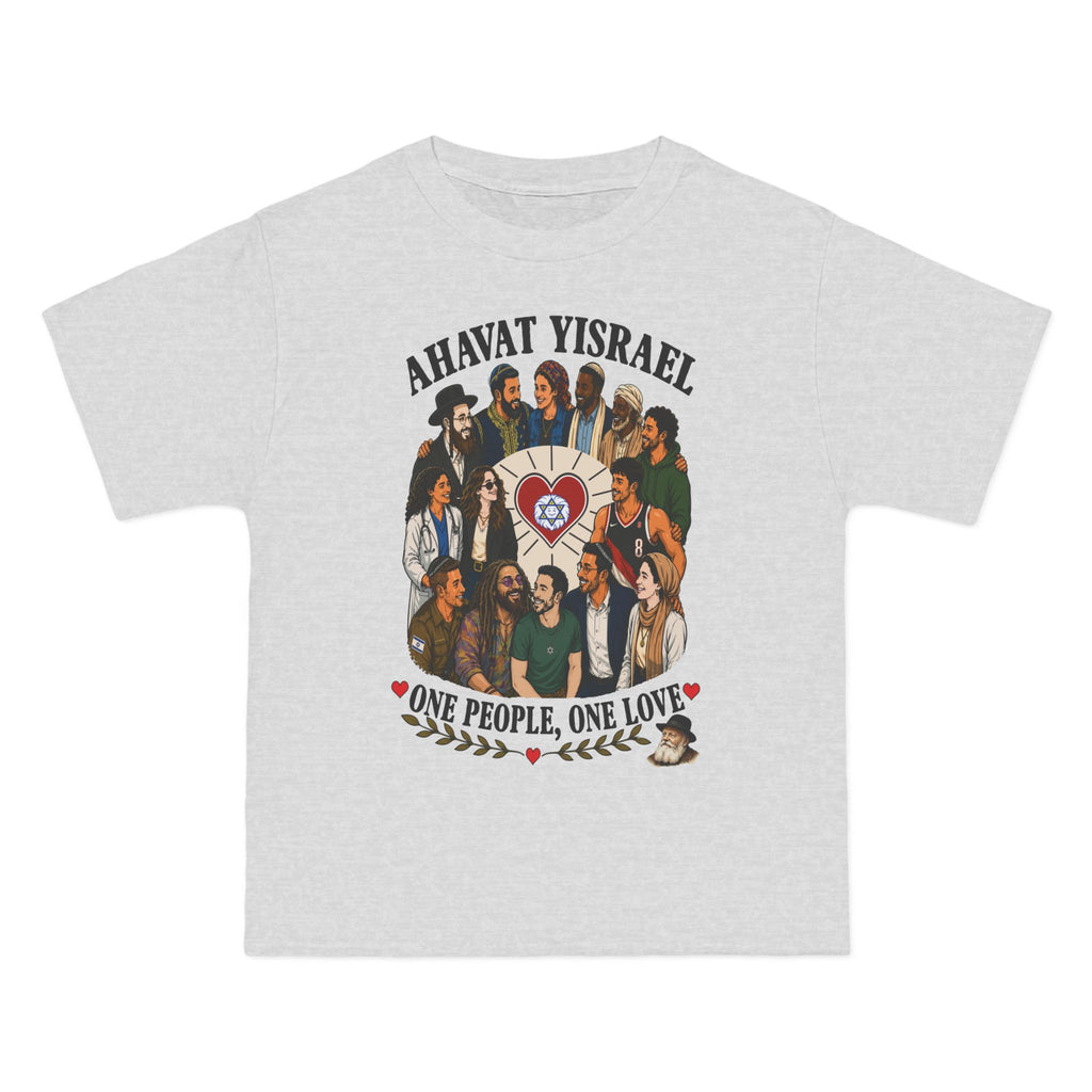 Ahavat Yisrael T-Shirt — "One People, One Love" Unity Graphic Tee