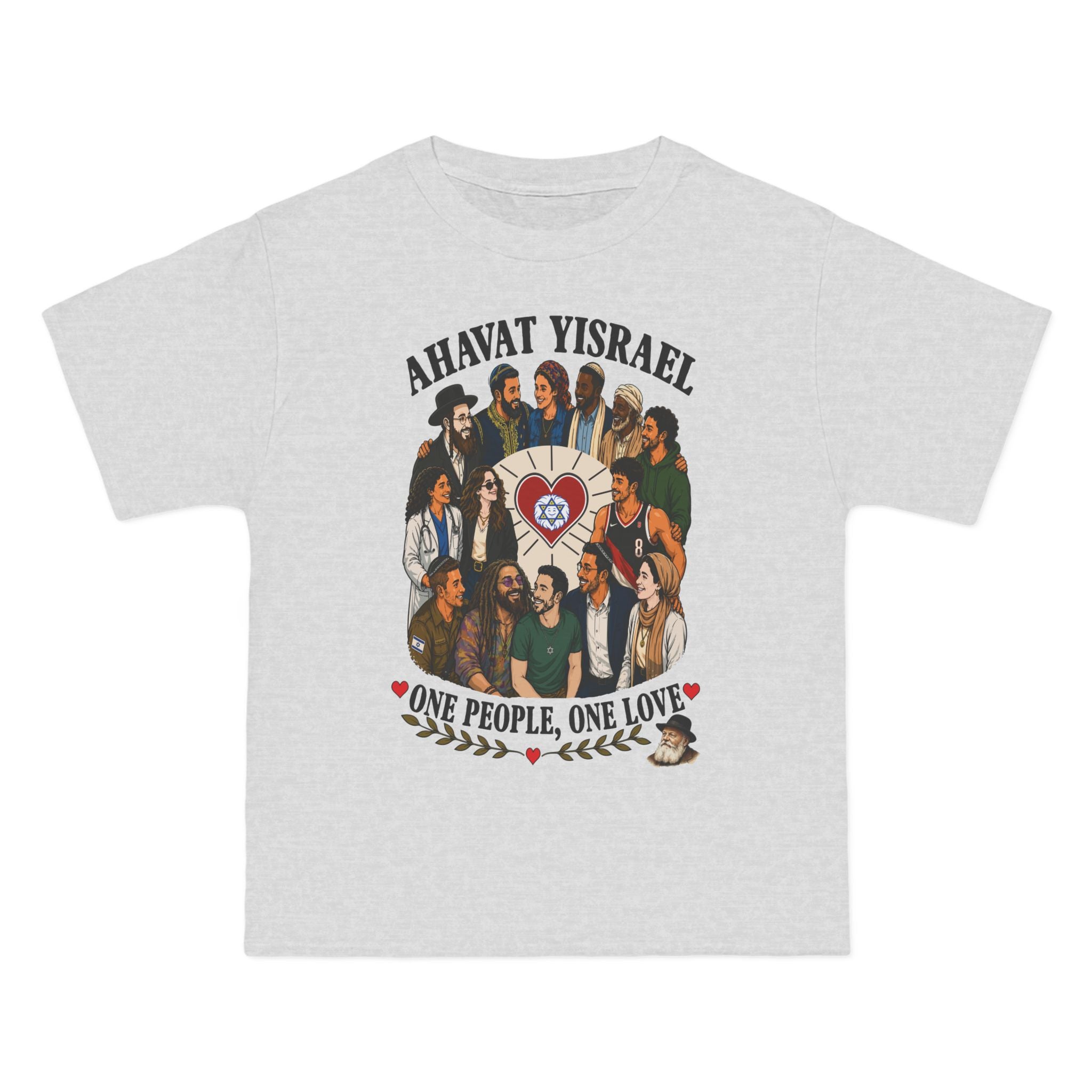 Ahavat Yisrael T-Shirt — "One People, One Love" Unity Graphic Tee