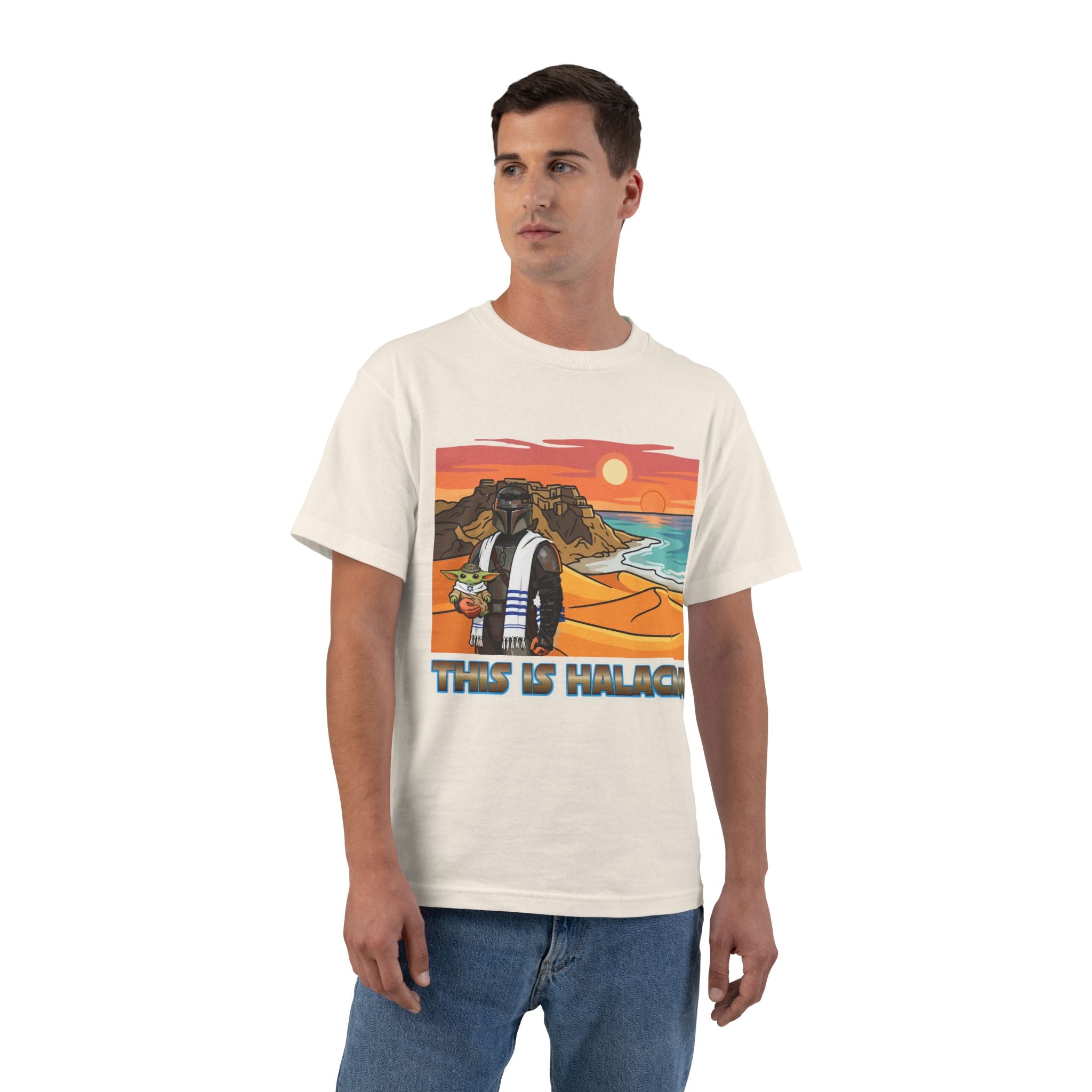 This is Halacha' T-Shirt