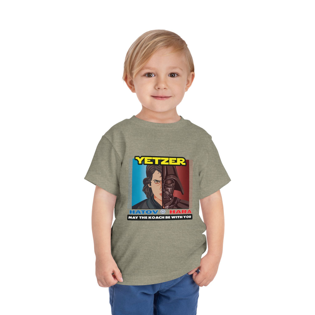 Toddler Tee — Yetzer Hatov v Hara ‘May the Koach Be With You’ Star Wars Parody