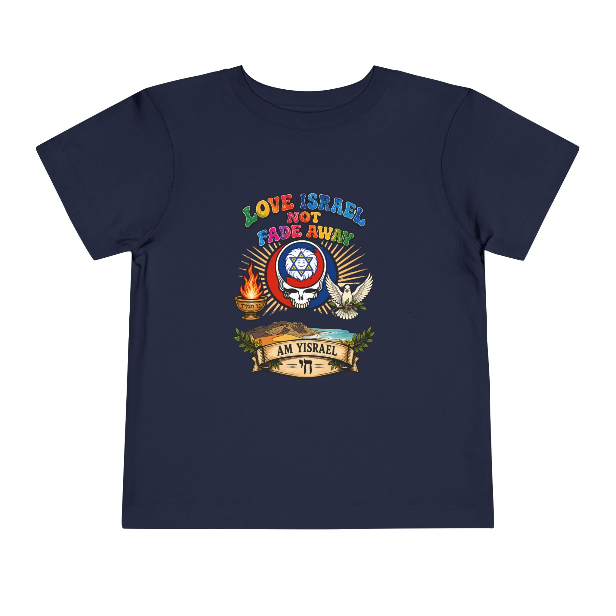 Toddler Tee — "Love Strife Not Fade Away" Israeli Emblem Kids Shirt