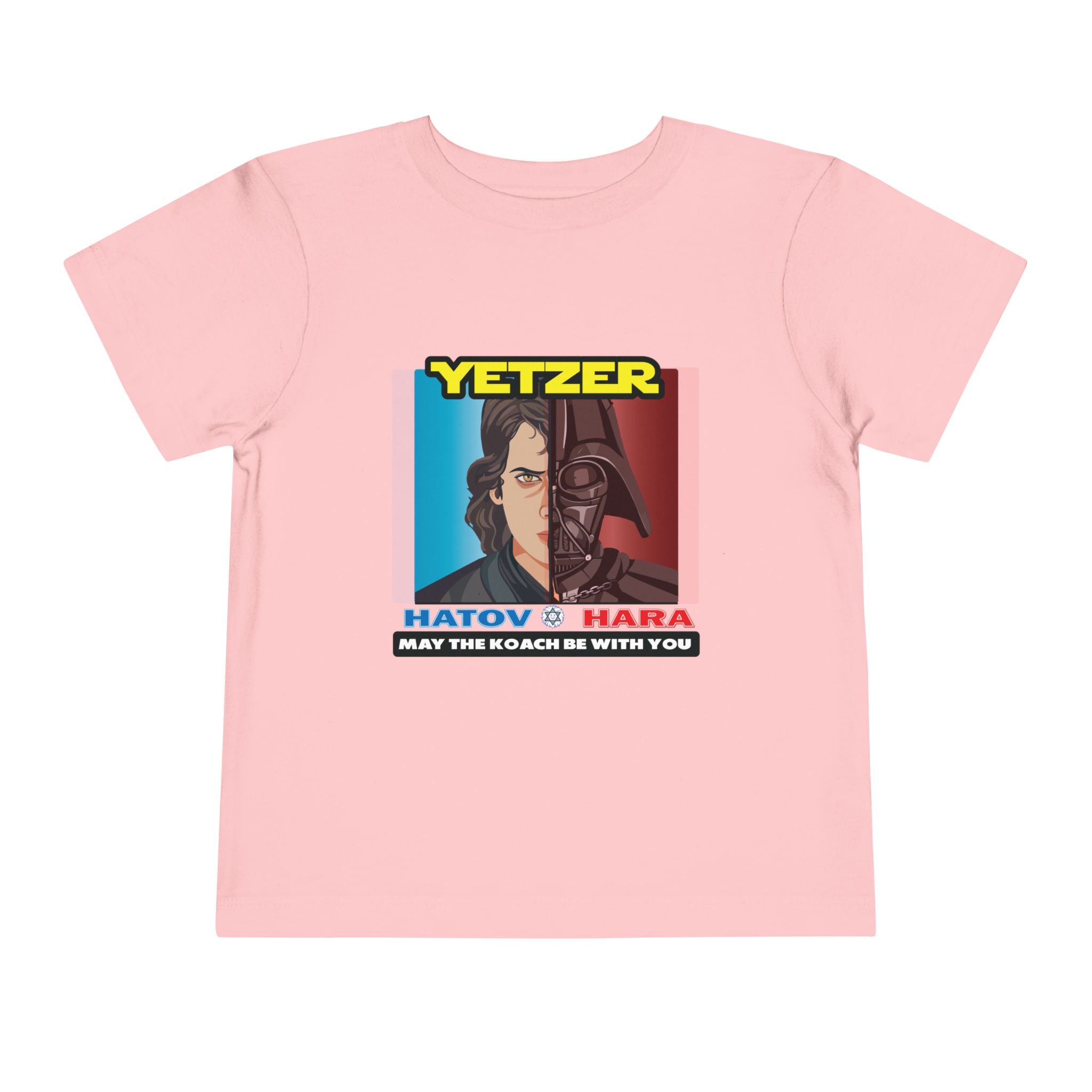 Toddler Tee — Yetzer Hatov v Hara ‘May the Koach Be With You’ Star Wars Parody