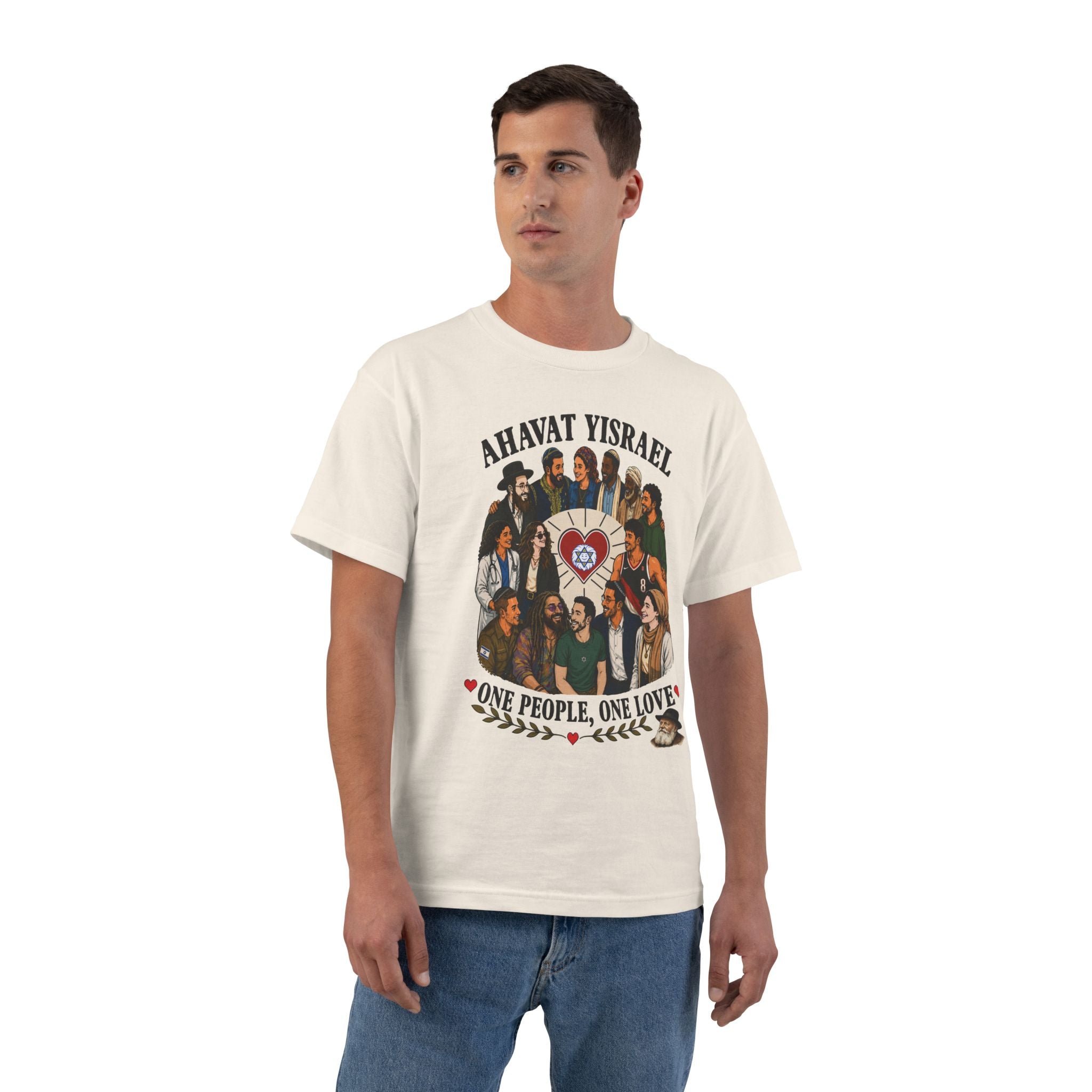 Ahavat Yisrael T-Shirt — "One People, One Love" Unity Graphic Tee