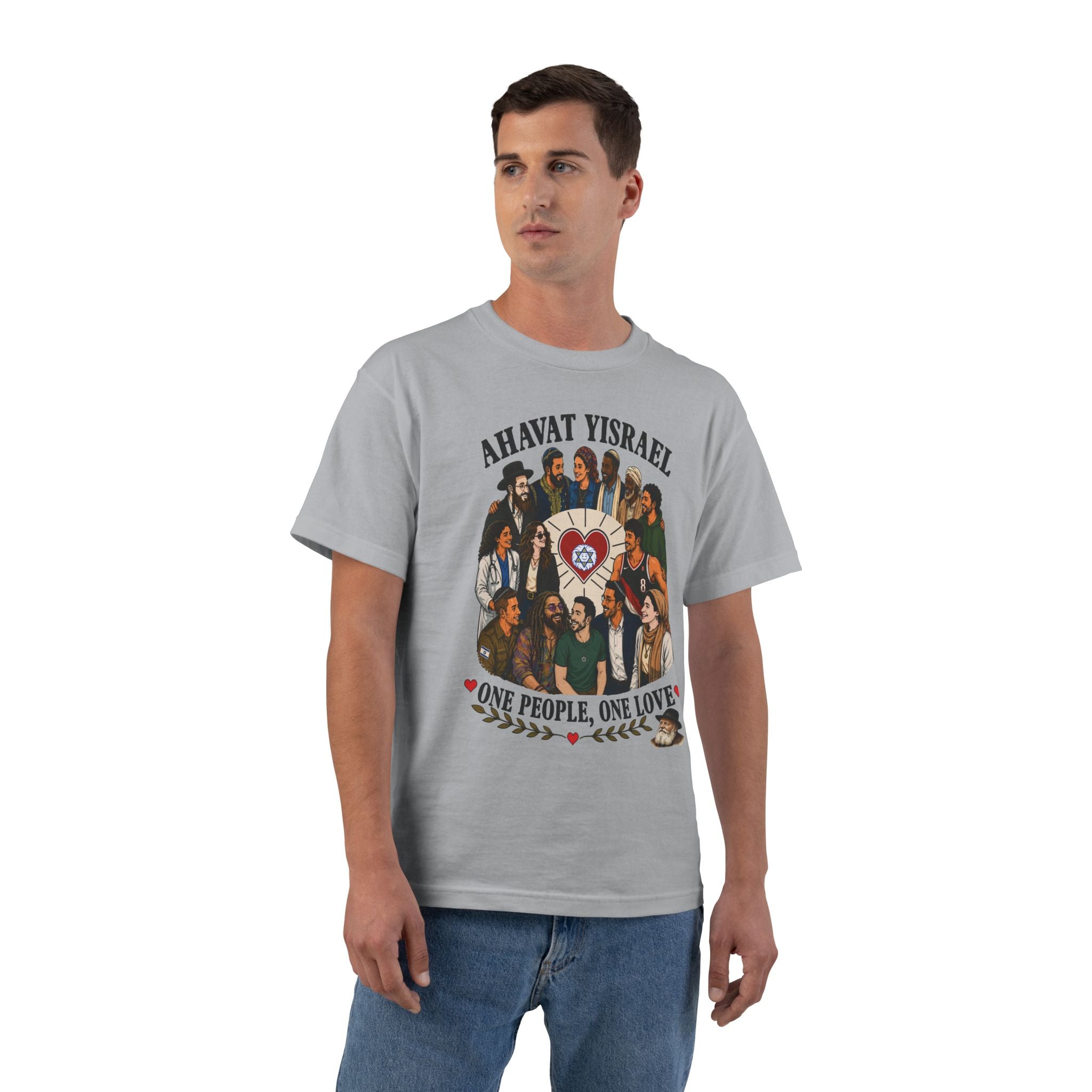 Ahavat Yisrael T-Shirt — "One People, One Love" Unity Graphic Tee
