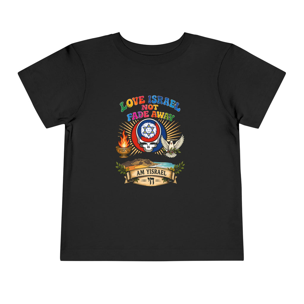 Toddler Tee — "Love Strife Not Fade Away" Israeli Emblem Kids Shirt