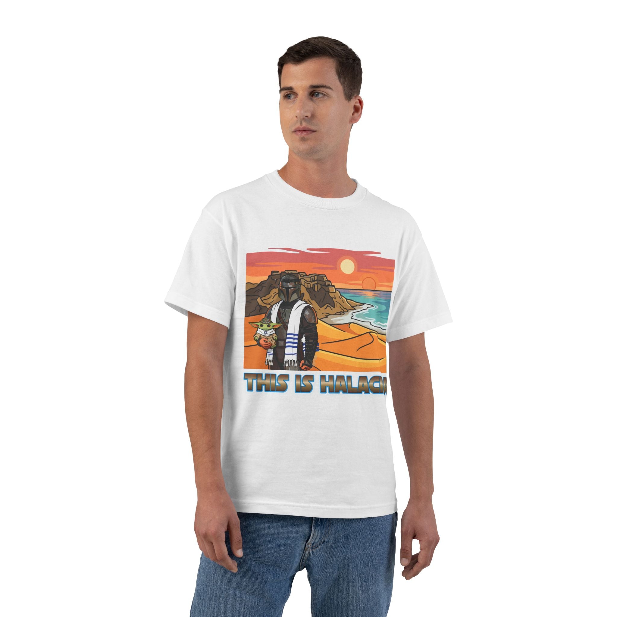 This is Halacha' T-Shirt