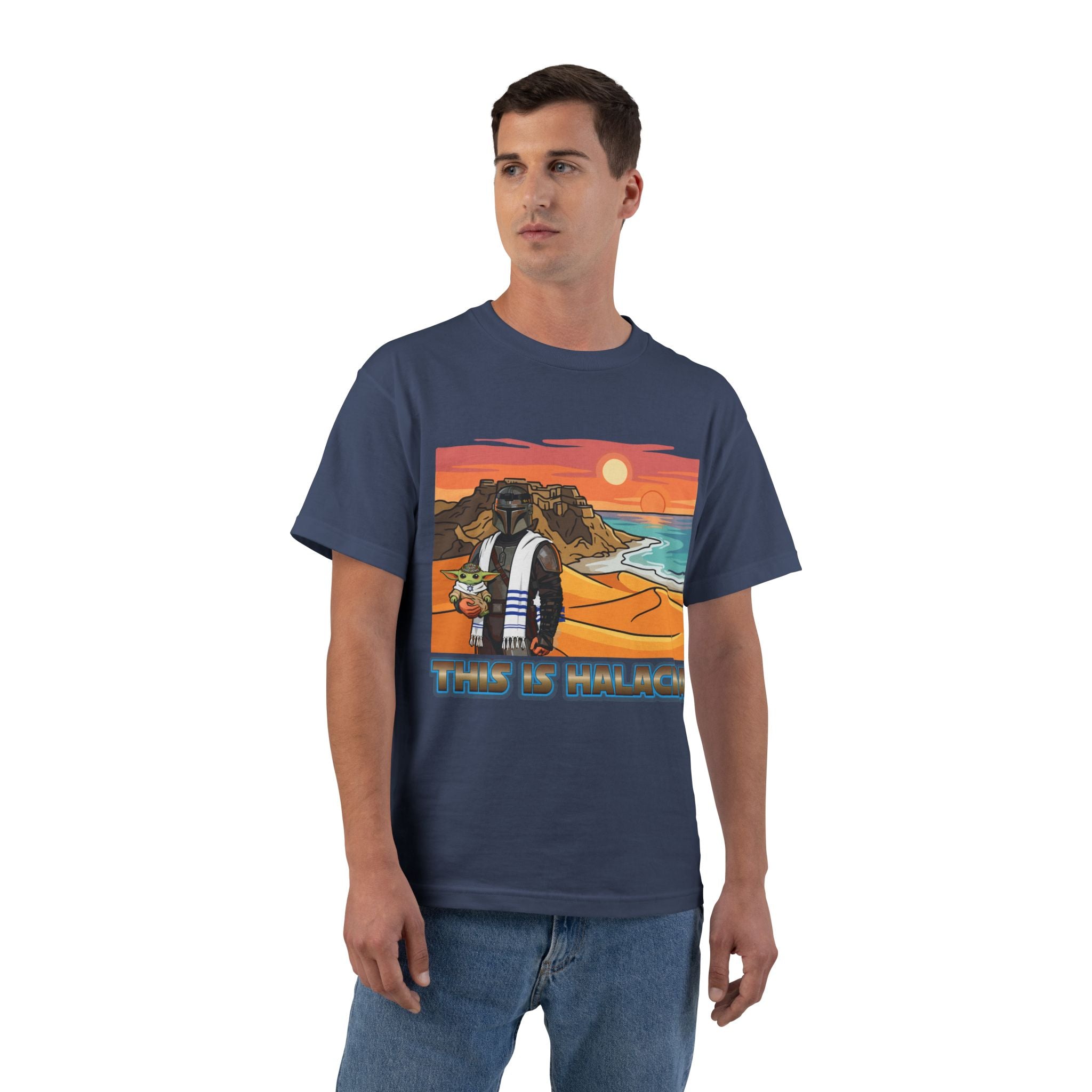 This is Halacha' T-Shirt