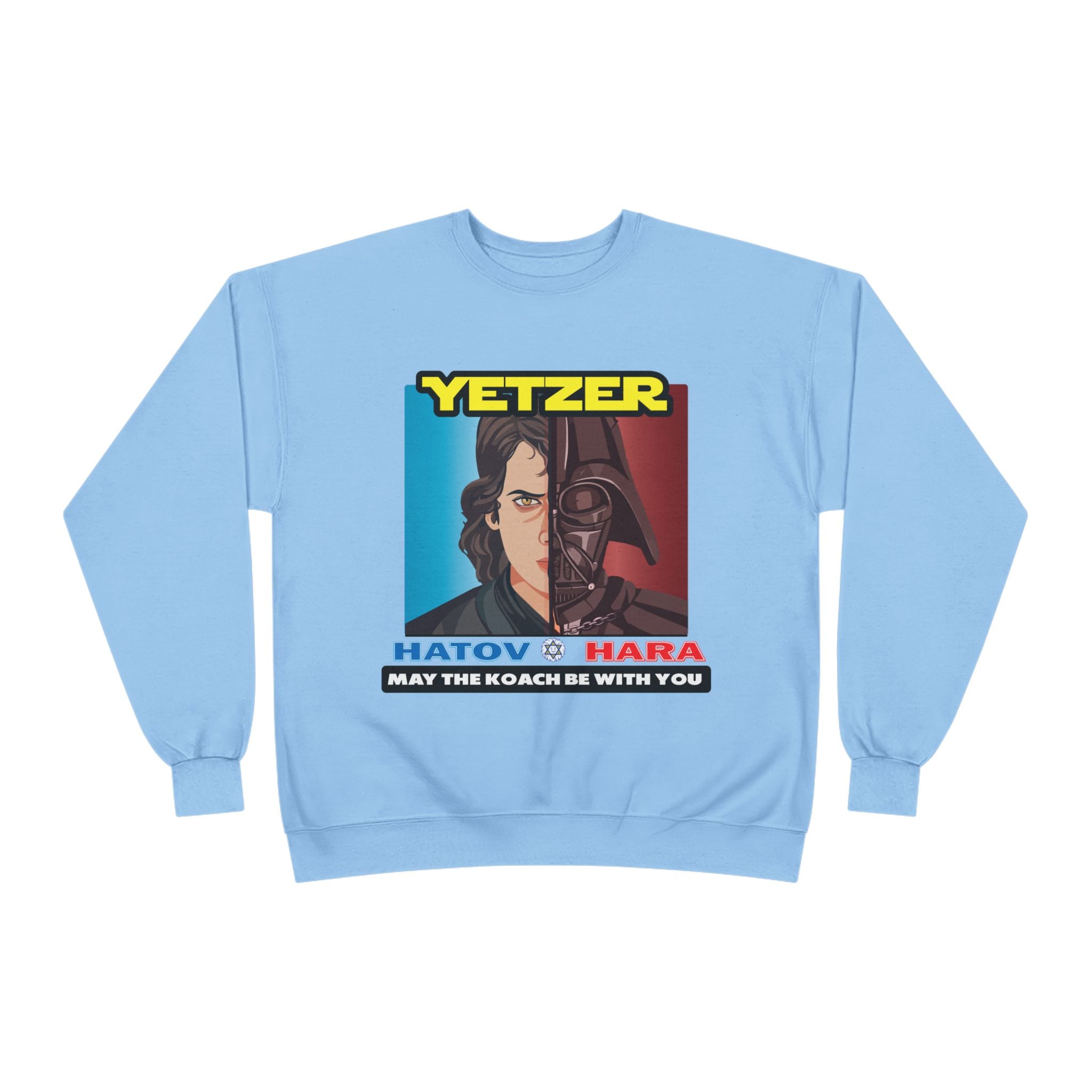 Yetzer Hatov v Hara Crewneck Sweatshirt – “May the Koach Be With You”
