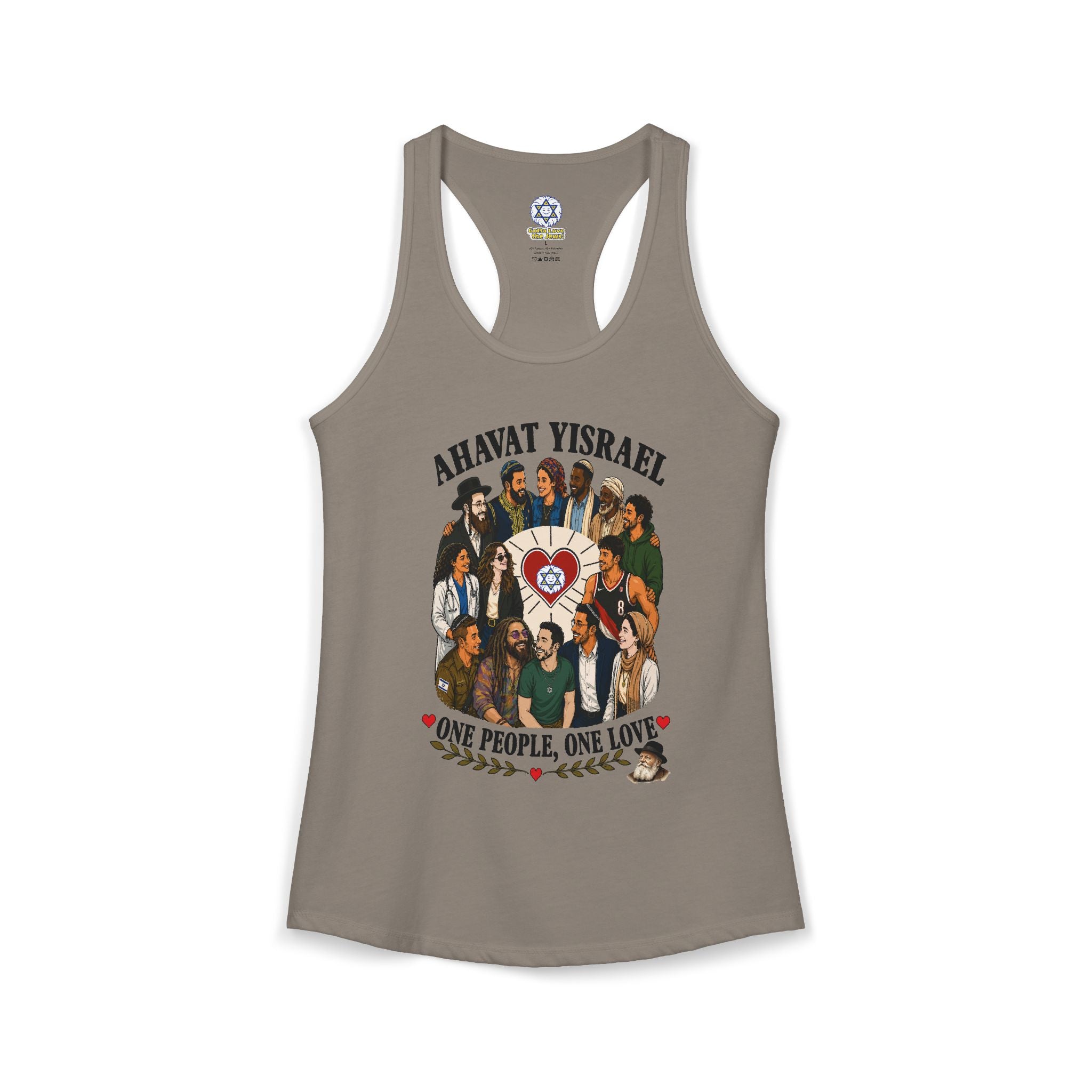 Ahavat Yisrael Racerback