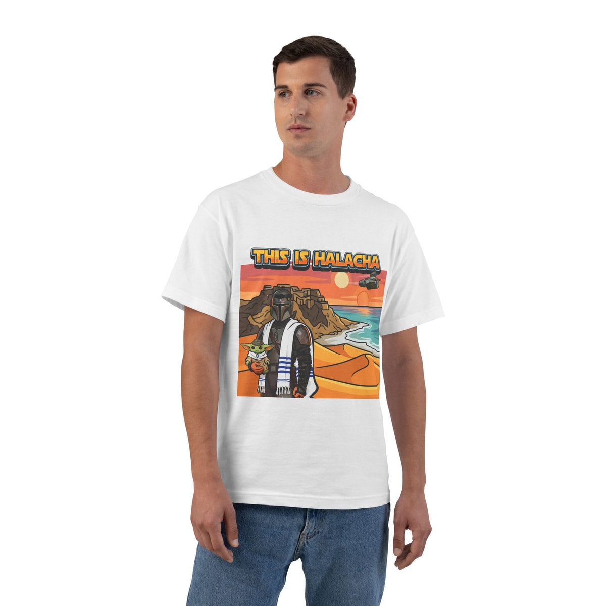 This is Halacha - The Mendelorian T-Shirt
