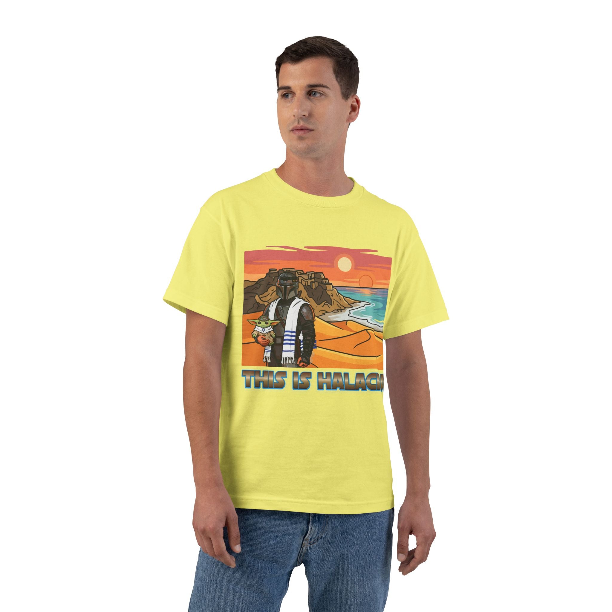 This is Halacha' T-Shirt