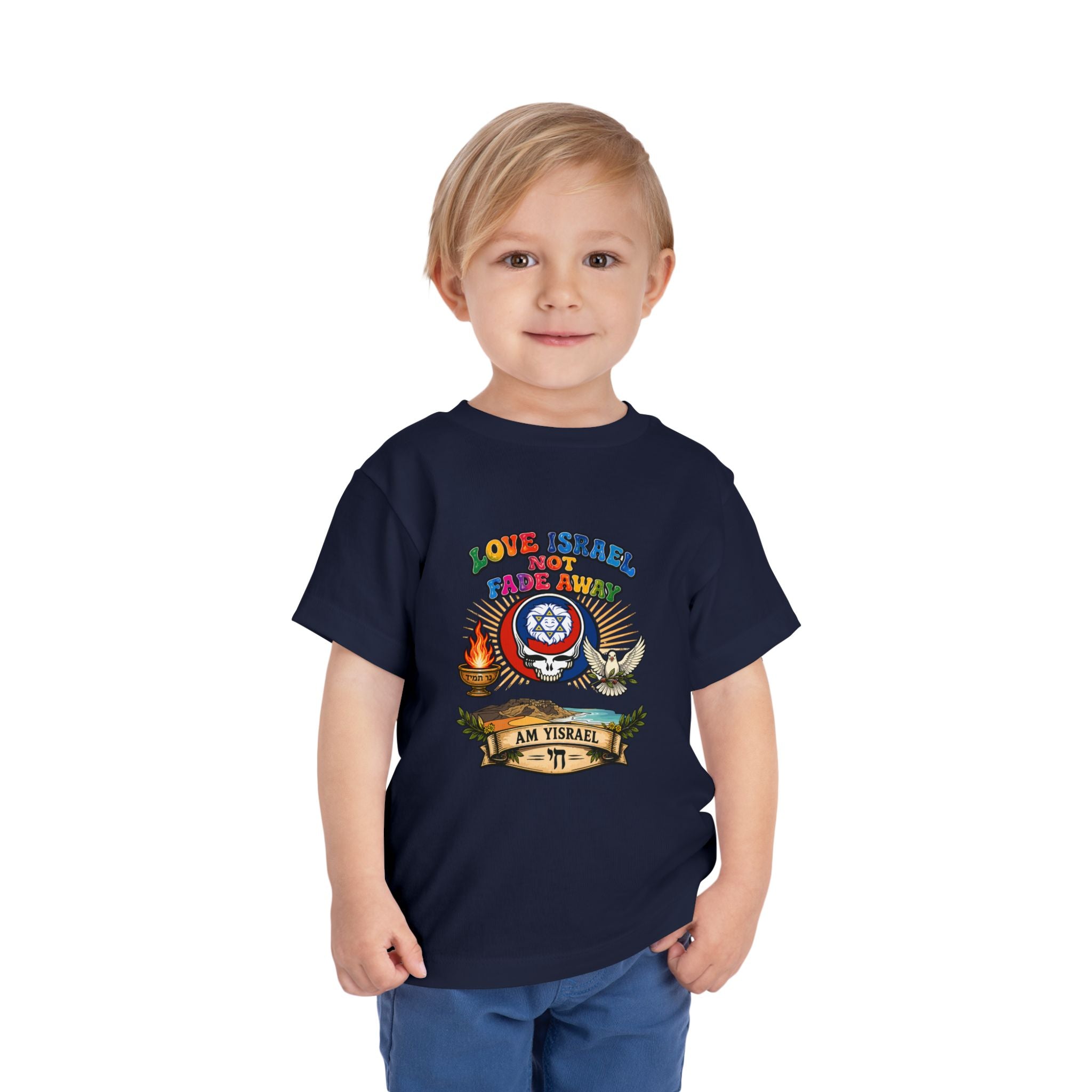 Toddler Tee — "Love Strife Not Fade Away" Israeli Emblem Kids Shirt