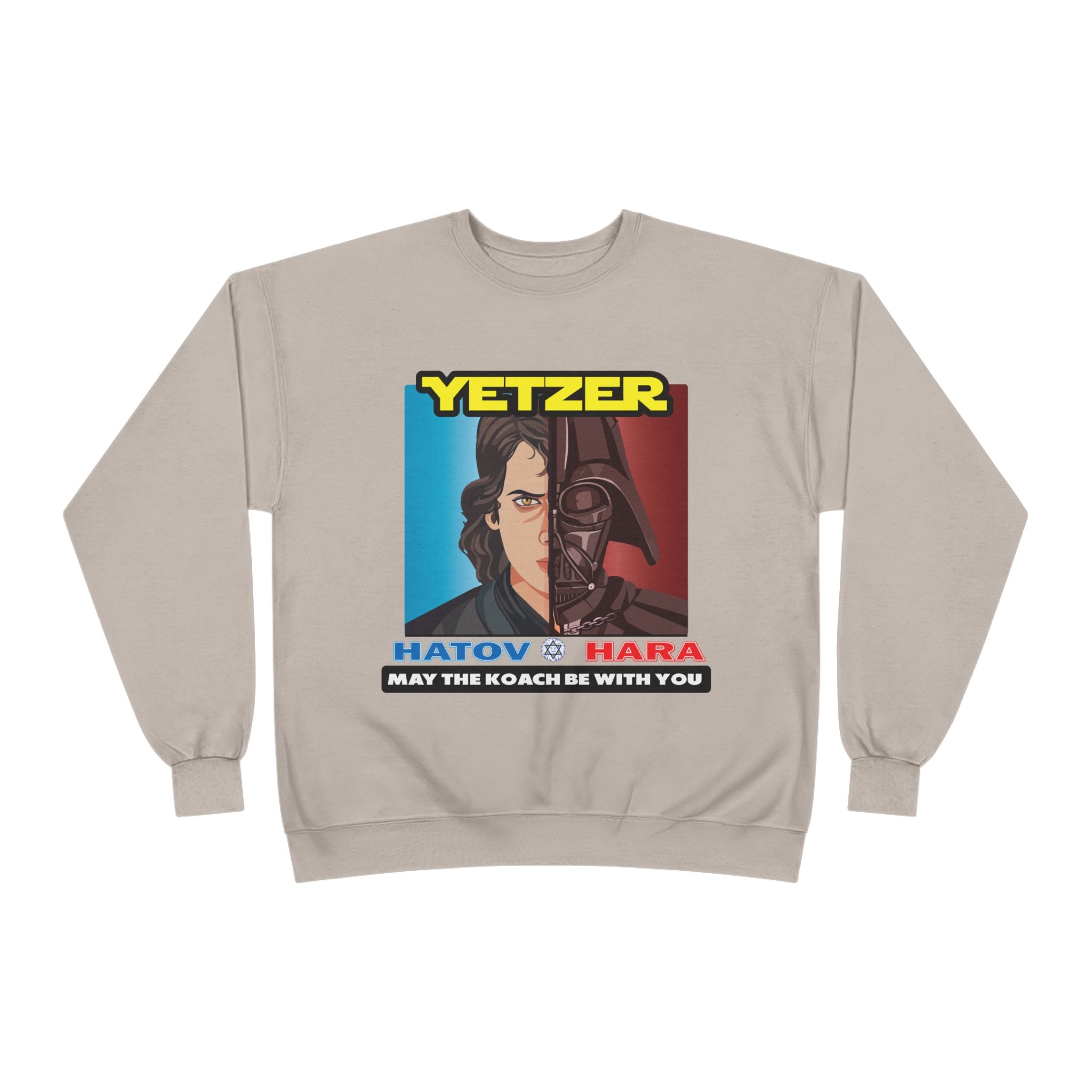 Yetzer Hatov v Hara Crewneck Sweatshirt – “May the Koach Be With You”