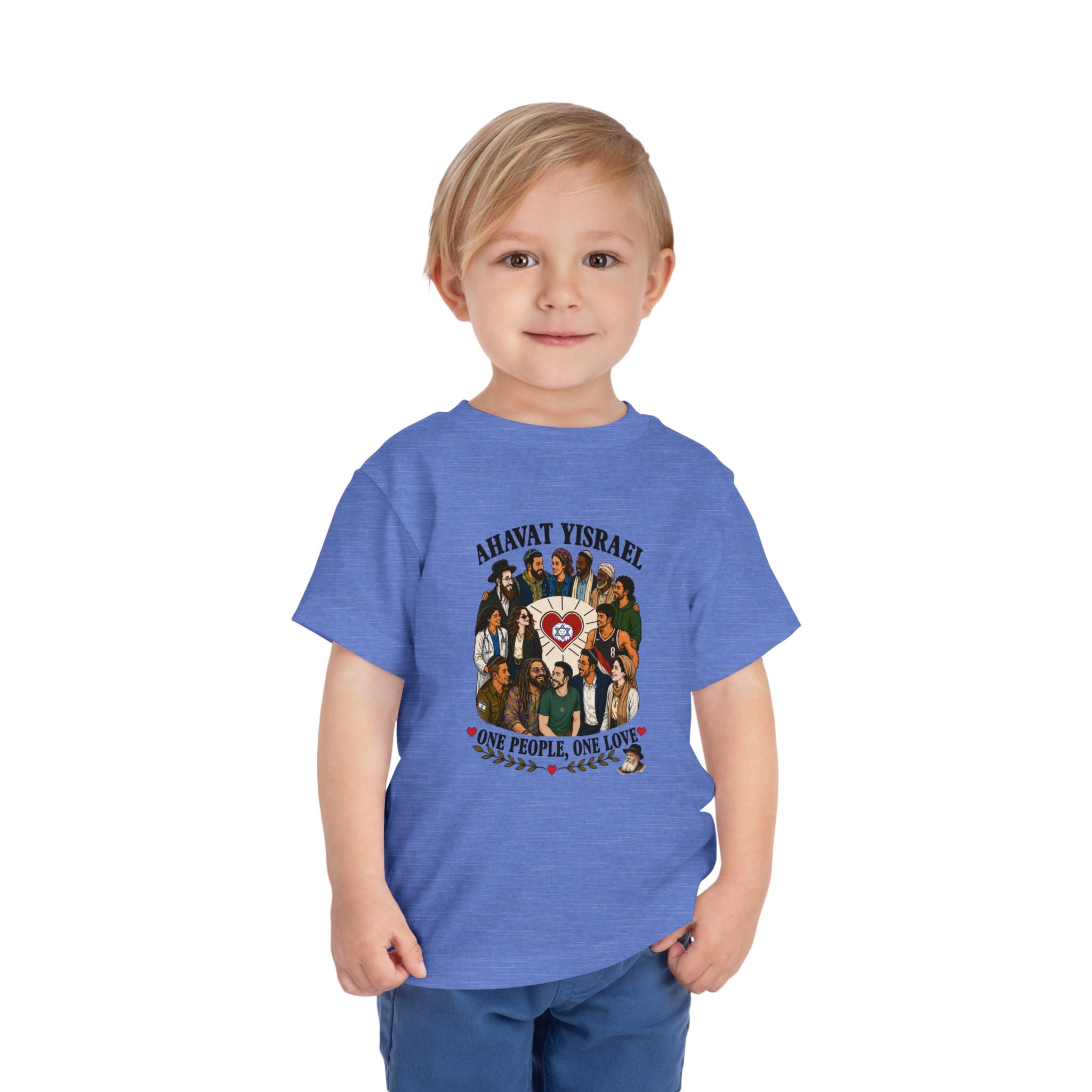 Ahavat Yisrael Toddler Tee