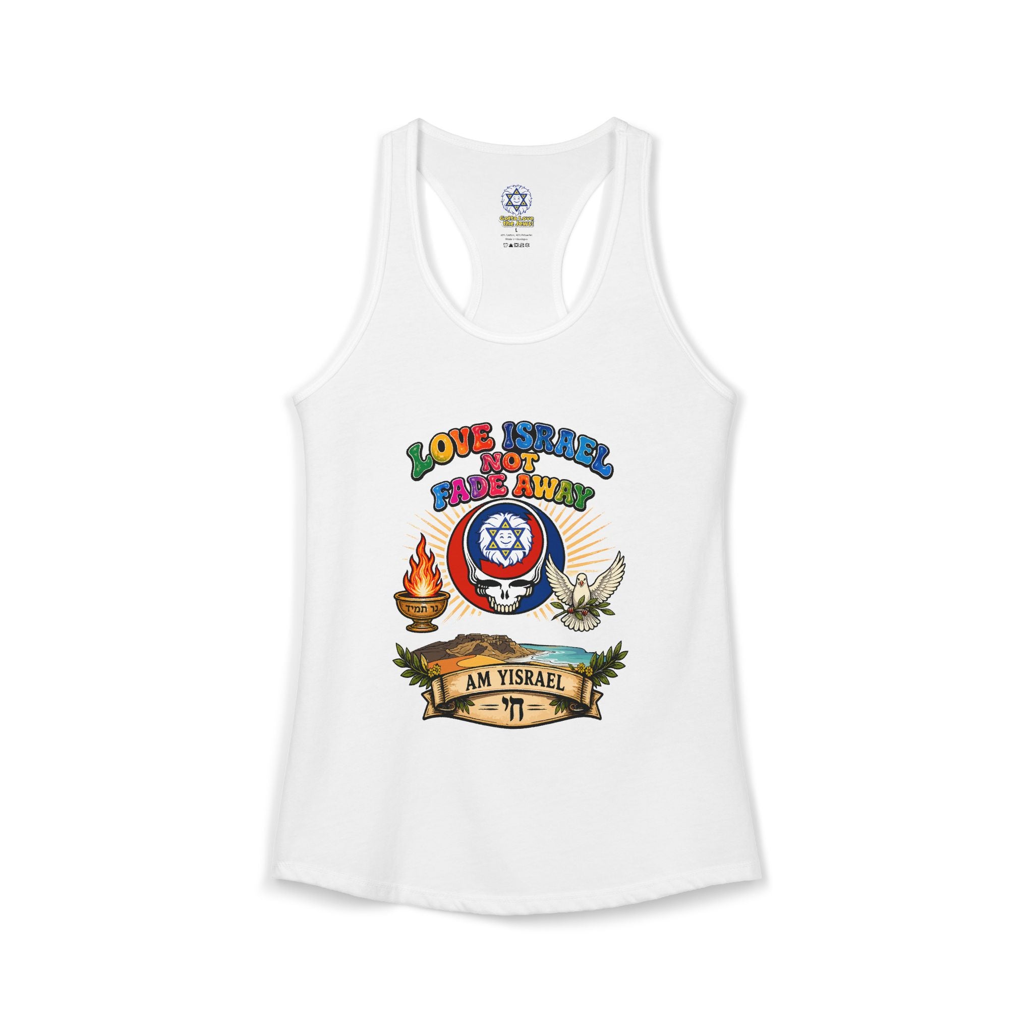 Love Israel not fade away - Women's Ideal Racerback Tank