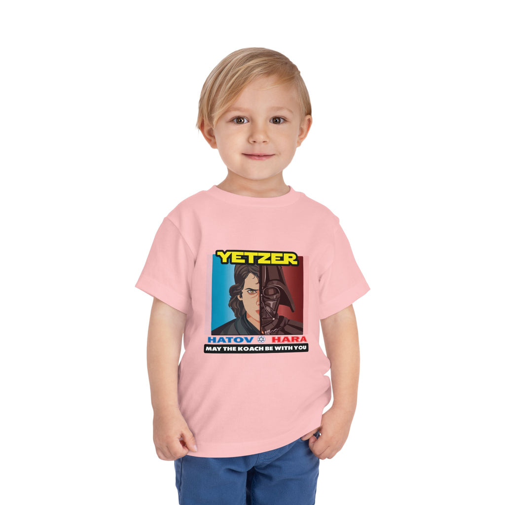 Toddler Tee — Yetzer Hatov v Hara ‘May the Koach Be With You’ Star Wars Parody