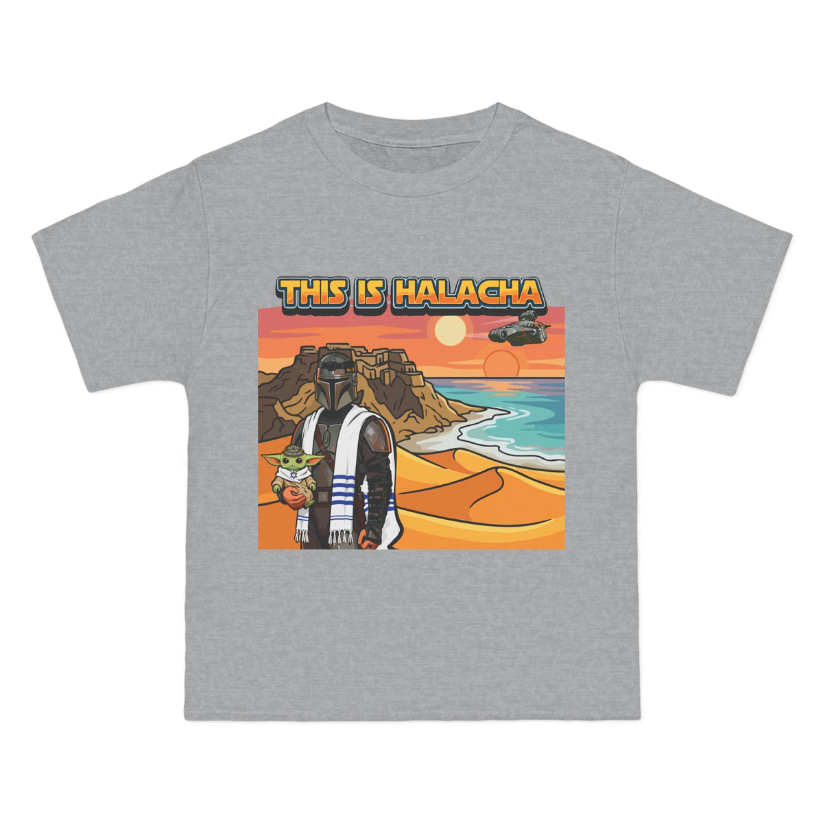 This is Halacha - The Mendelorian T-Shirt