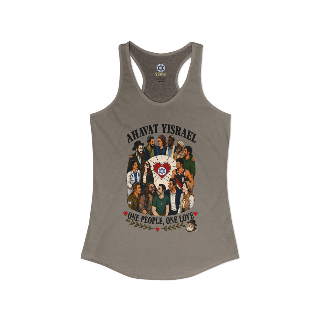 Ahavat Yisrael Racerback