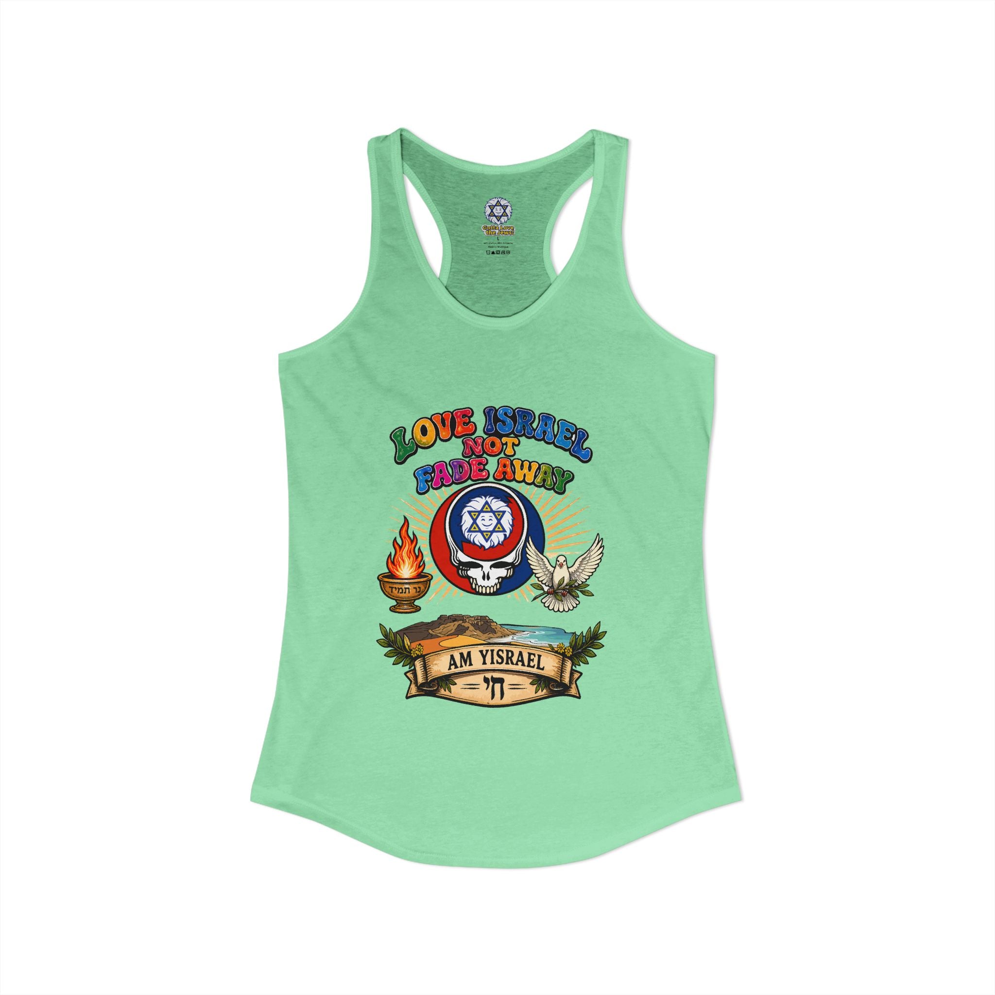 Love Israel not fade away - Women's Ideal Racerback Tank