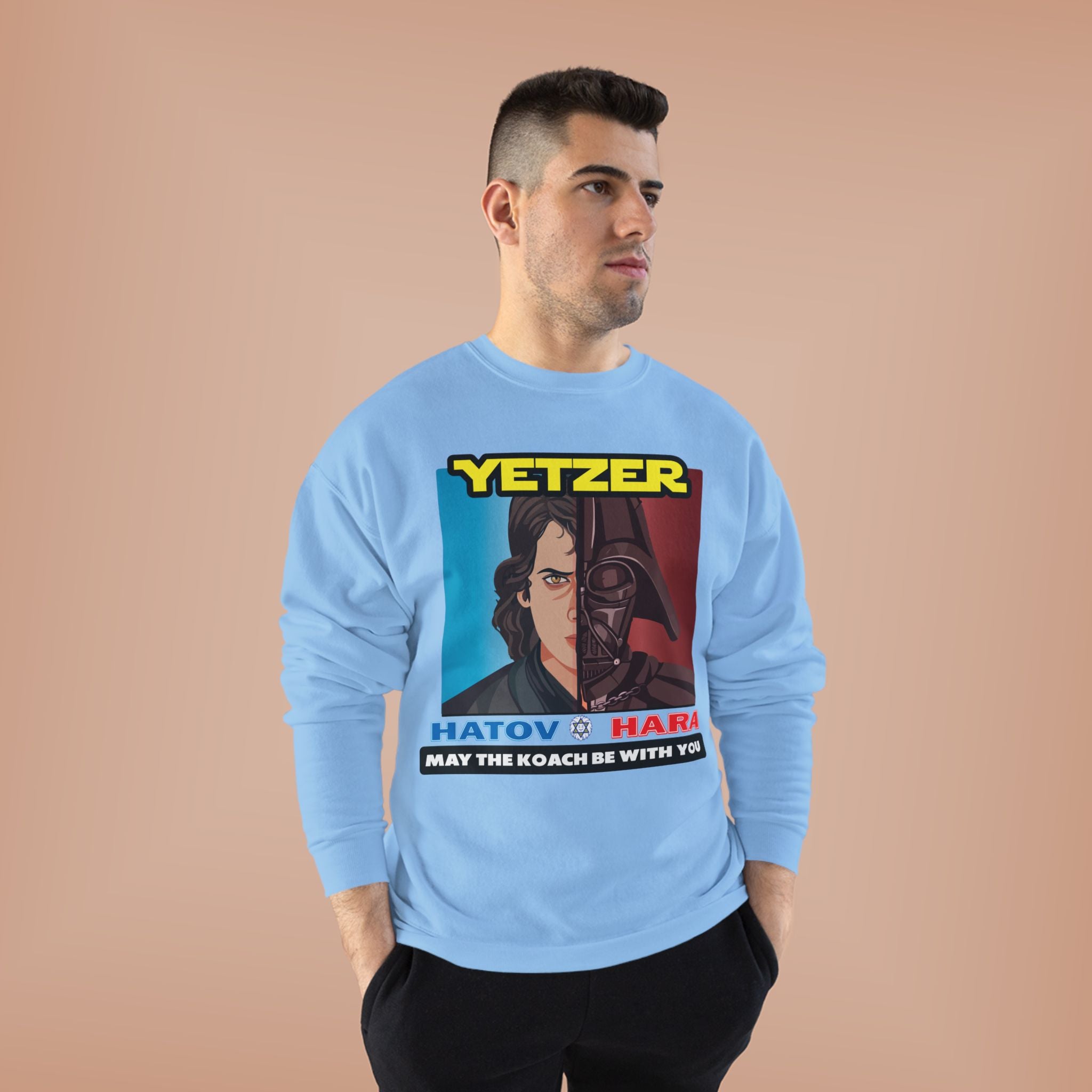 Yetzer Hatov v Hara Crewneck Sweatshirt – “May the Koach Be With You”