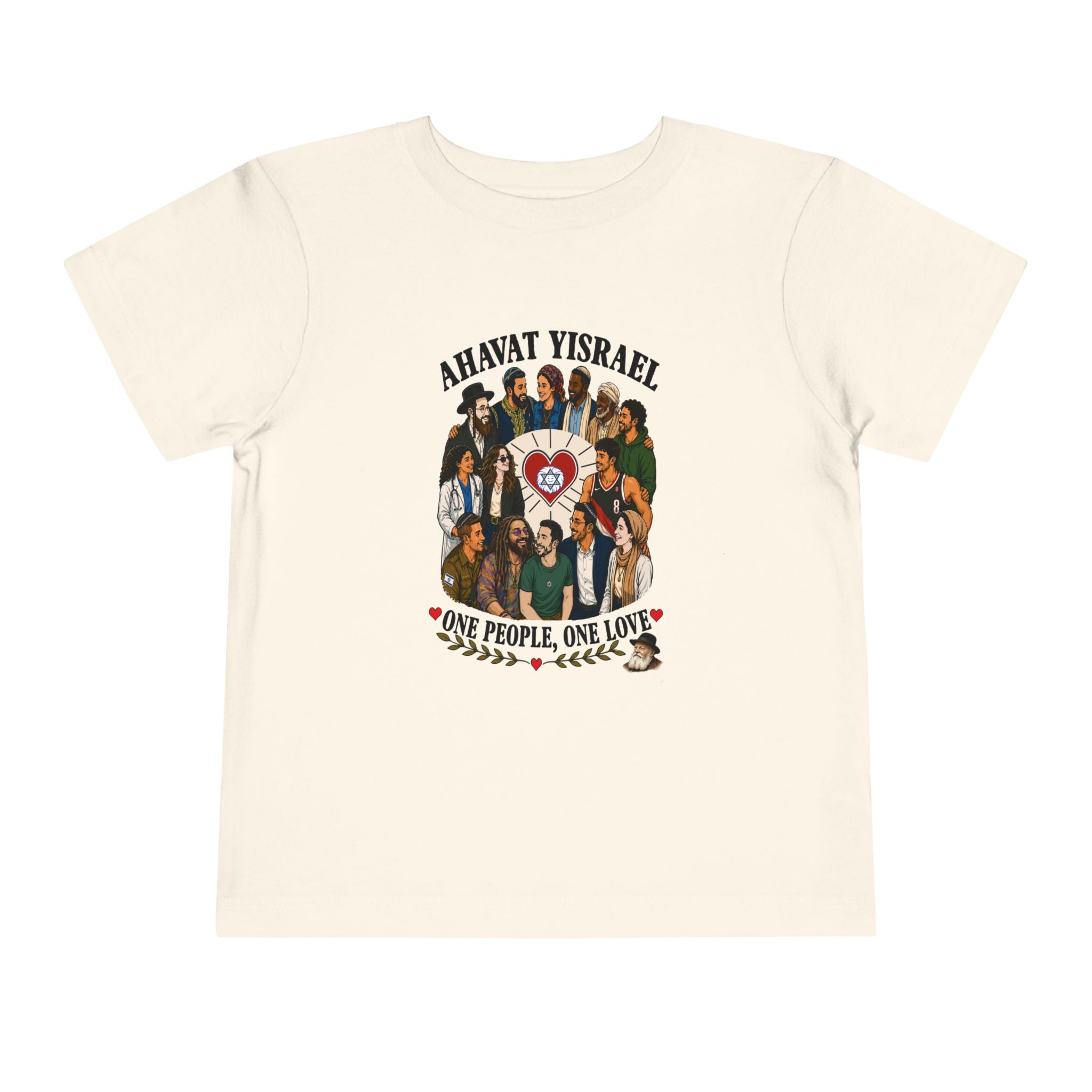 Ahavat Yisrael Toddler Tee