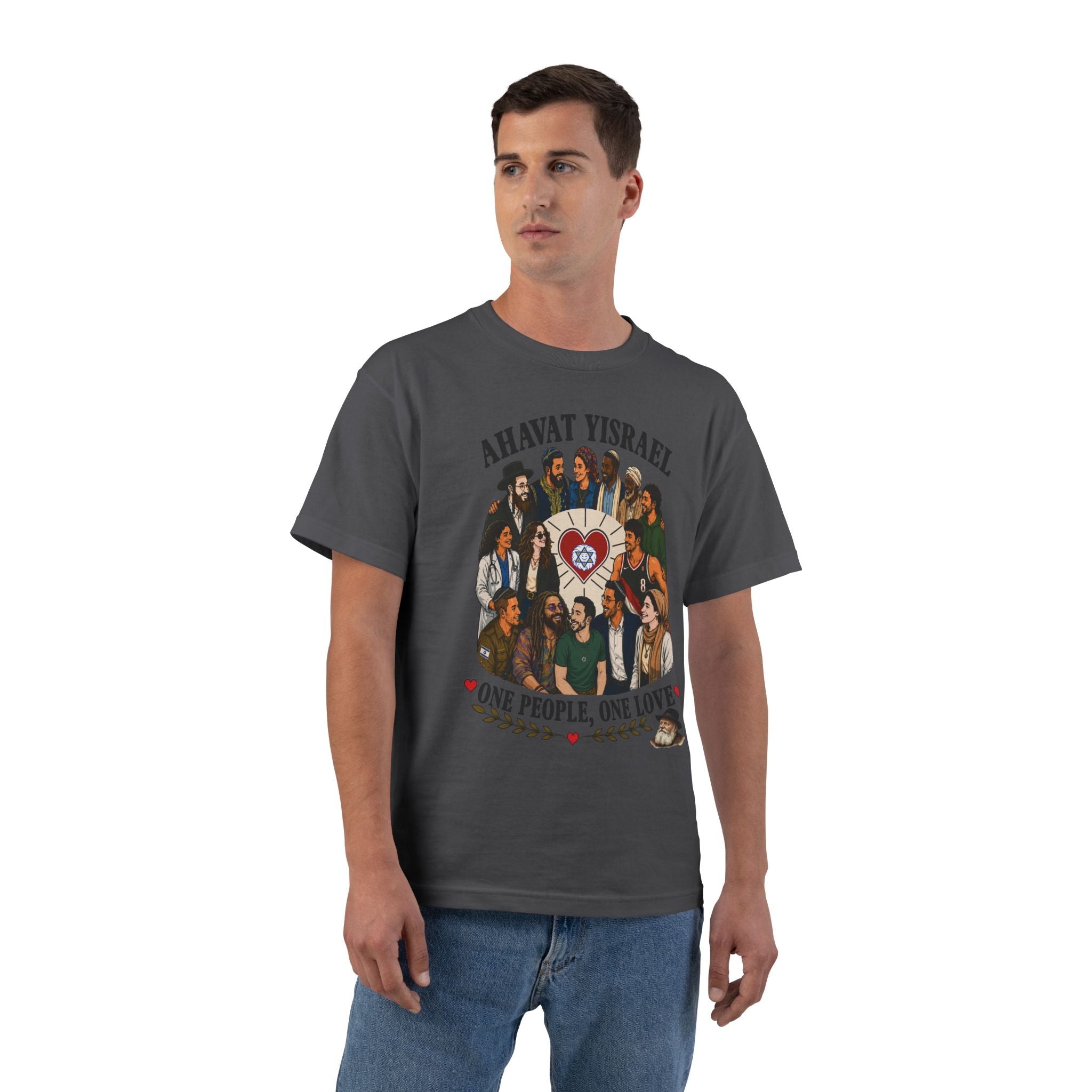 Ahavat Yisrael T-Shirt — "One People, One Love" Unity Graphic Tee