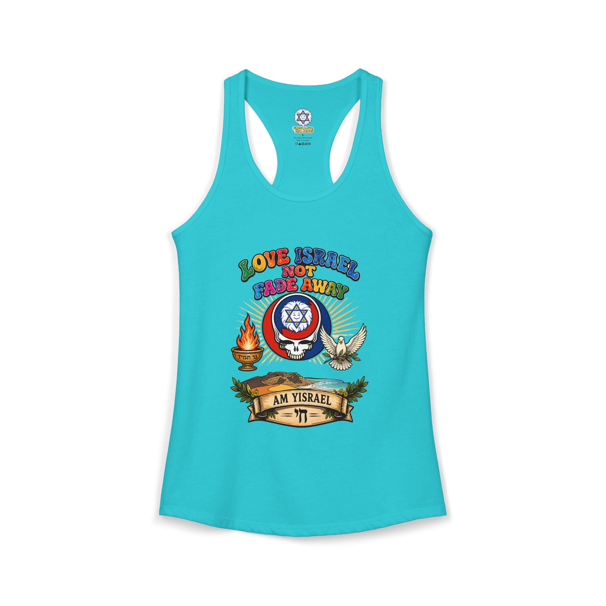 Love Israel not fade away - Women's Ideal Racerback Tank