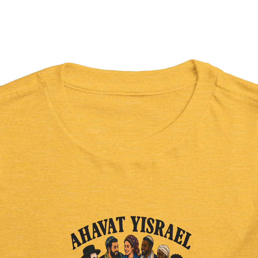 Ahavat Yisrael Toddler Tee
