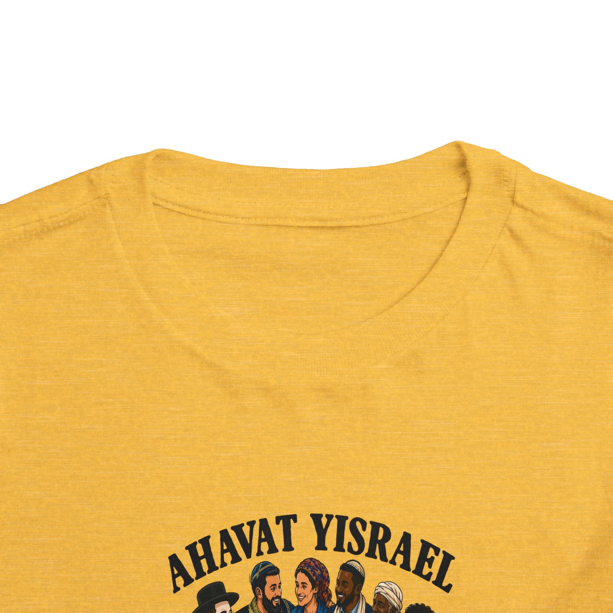 Ahavat Yisrael Toddler Tee