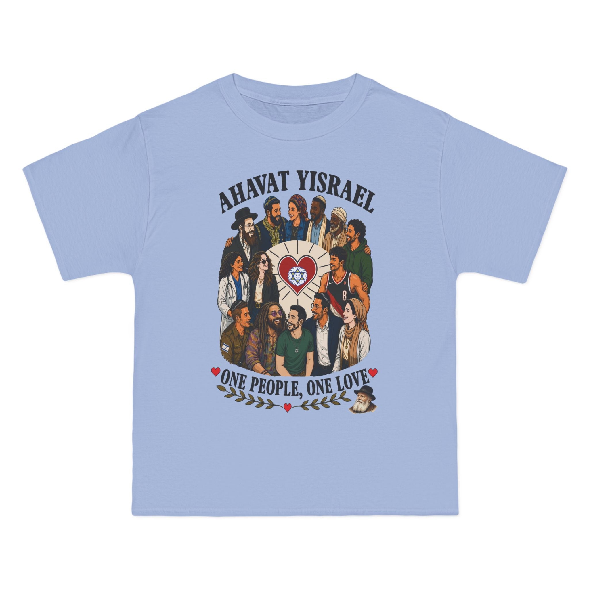 Ahavat Yisrael T-Shirt — "One People, One Love" Unity Graphic Tee