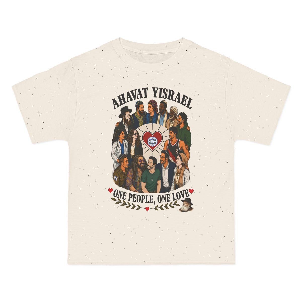 Ahavat Yisrael T-Shirt — "One People, One Love" Unity Graphic Tee