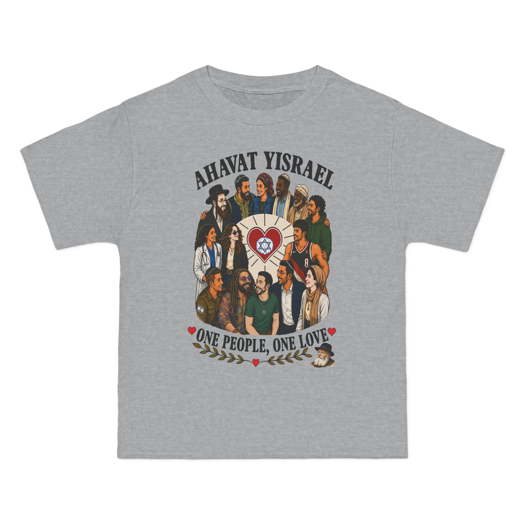Ahavat Yisrael T-Shirt — "One People, One Love" Unity Graphic Tee
