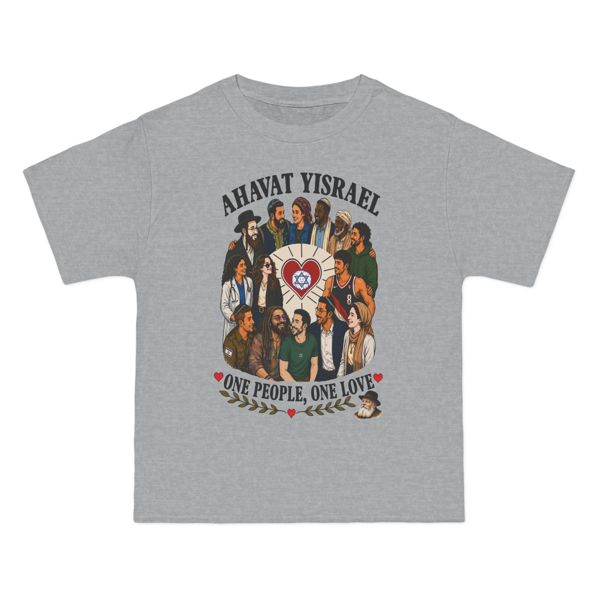 Ahavat Yisrael T-Shirt — "One People, One Love" Unity Graphic Tee