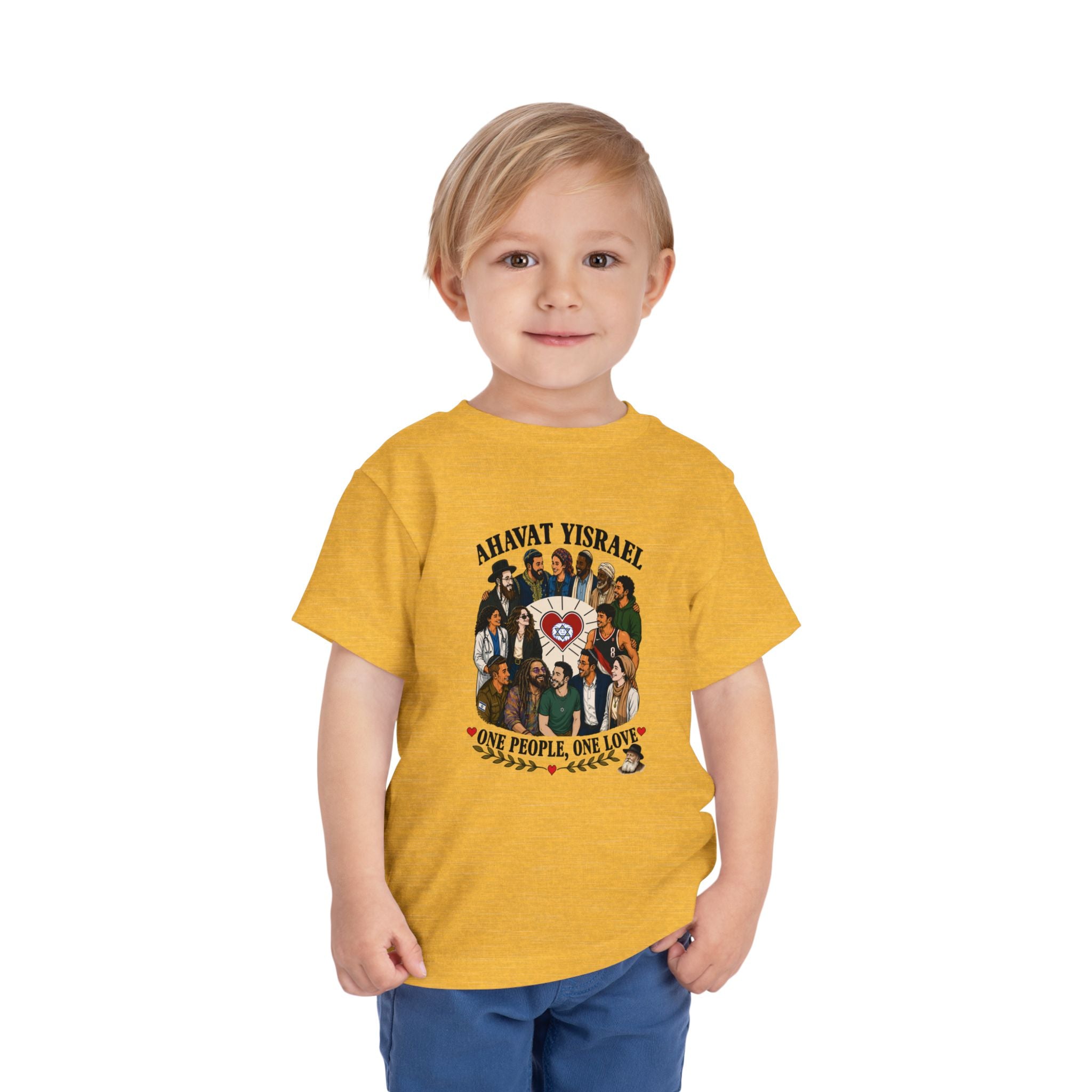 Ahavat Yisrael Toddler Tee