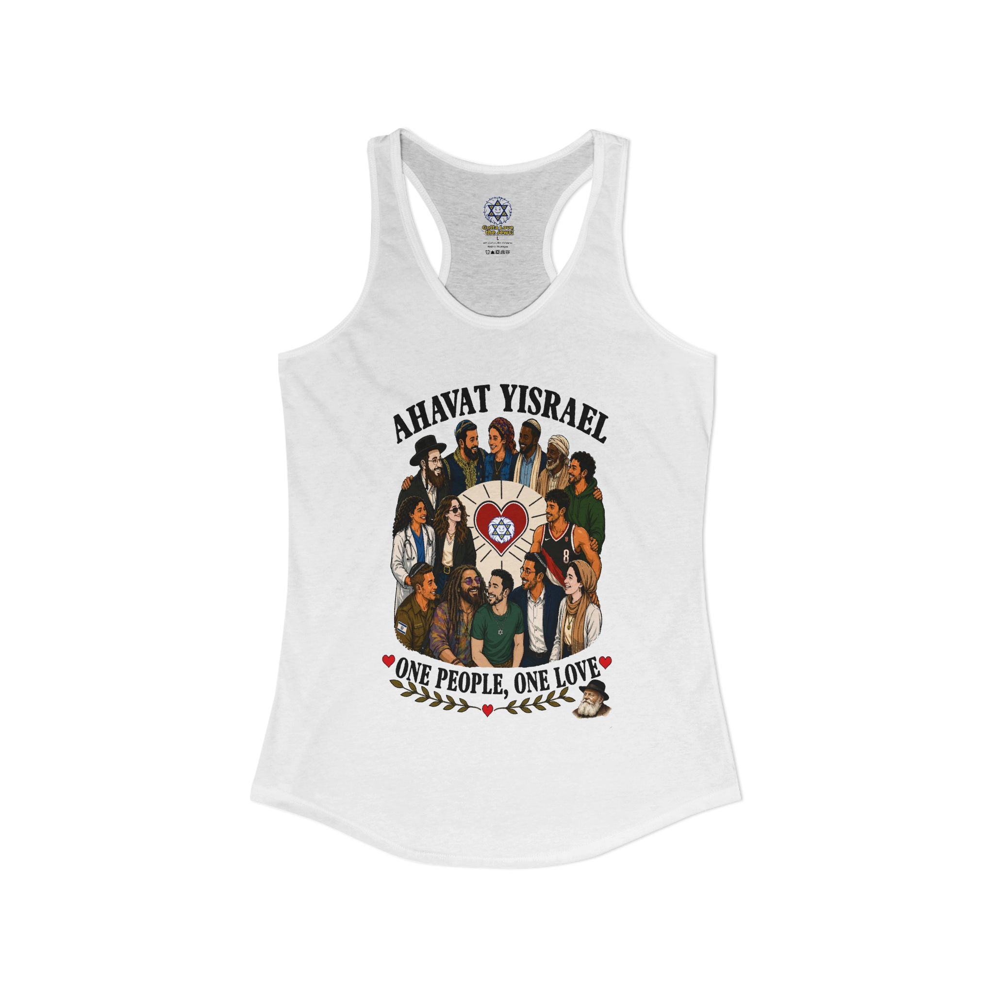 Ahavat Yisrael Racerback