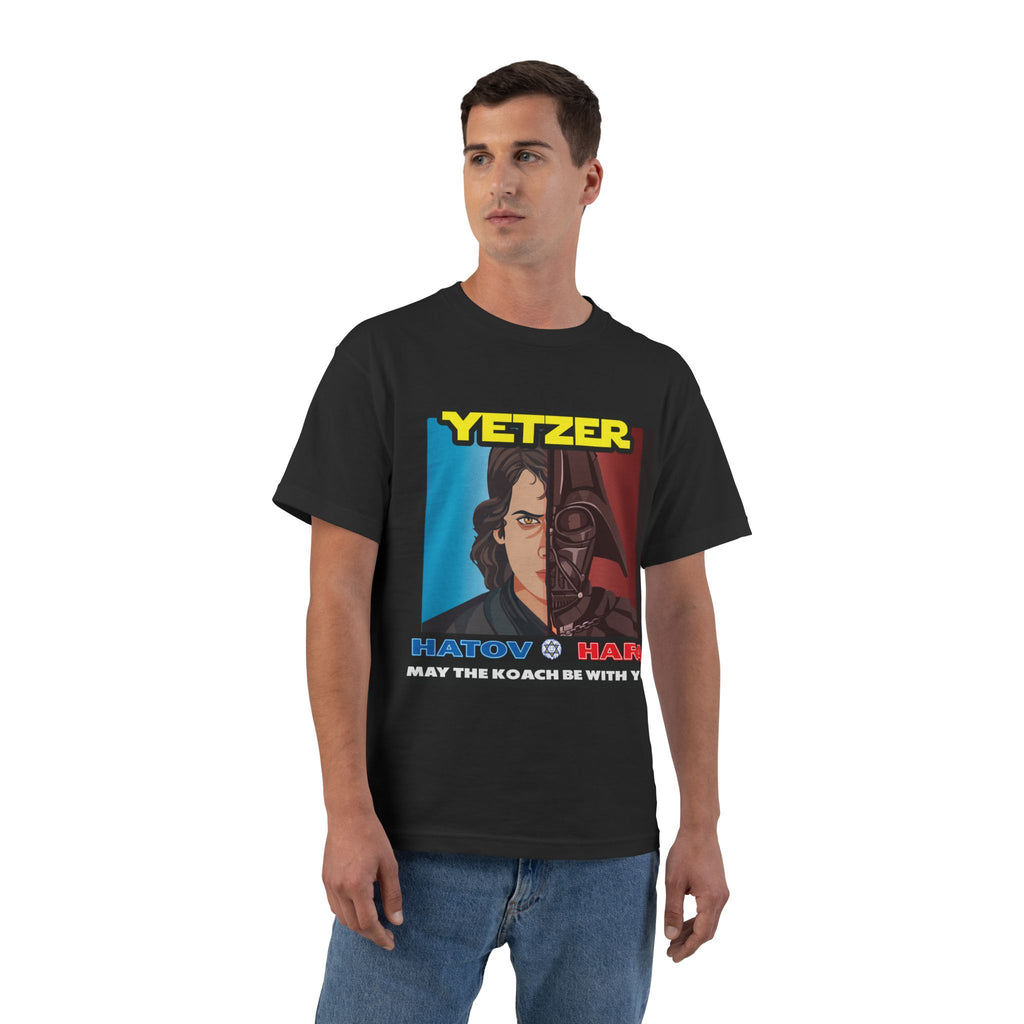 Yetzer Wars! T-Shirt