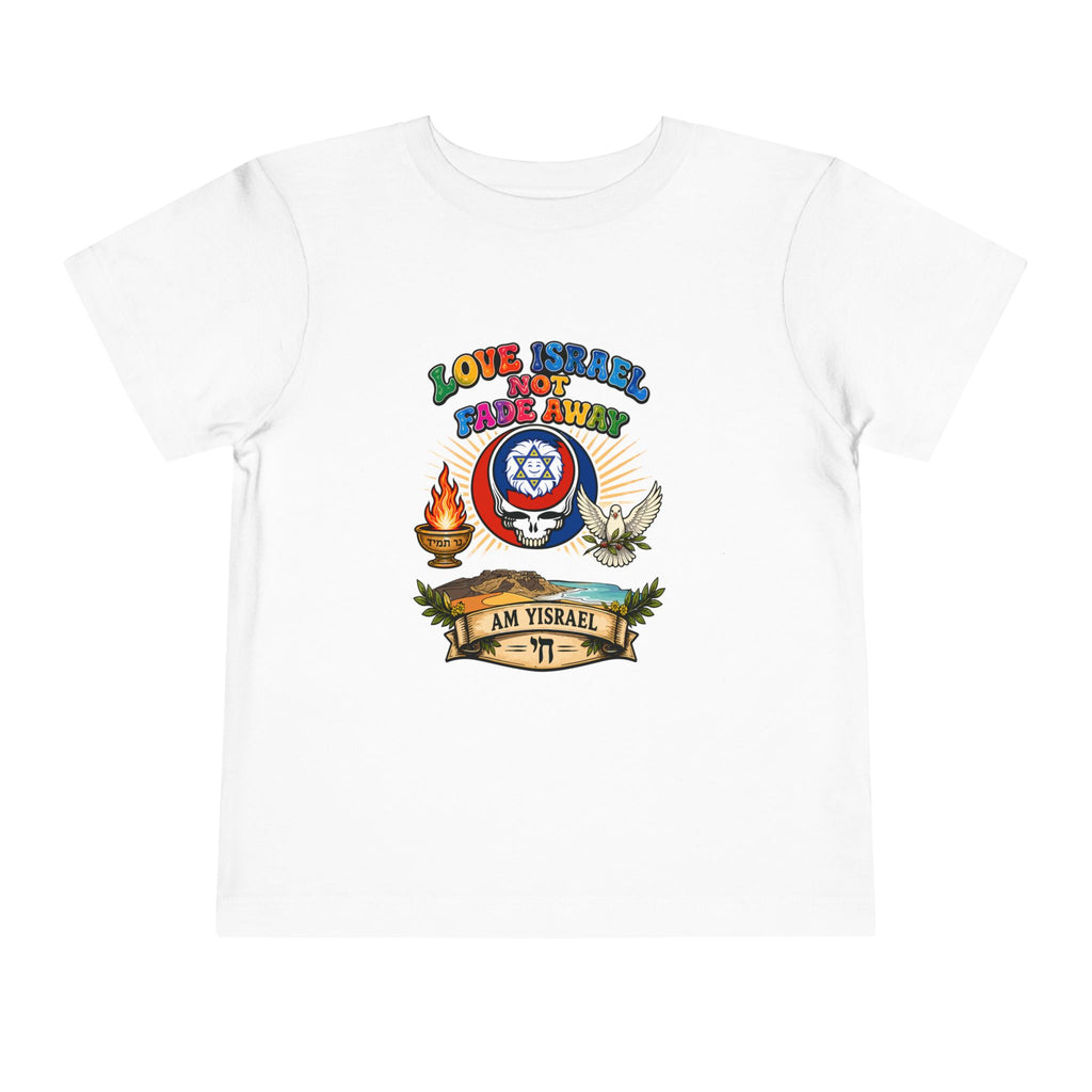 Toddler Tee — "Love Strife Not Fade Away" Israeli Emblem Kids Shirt
