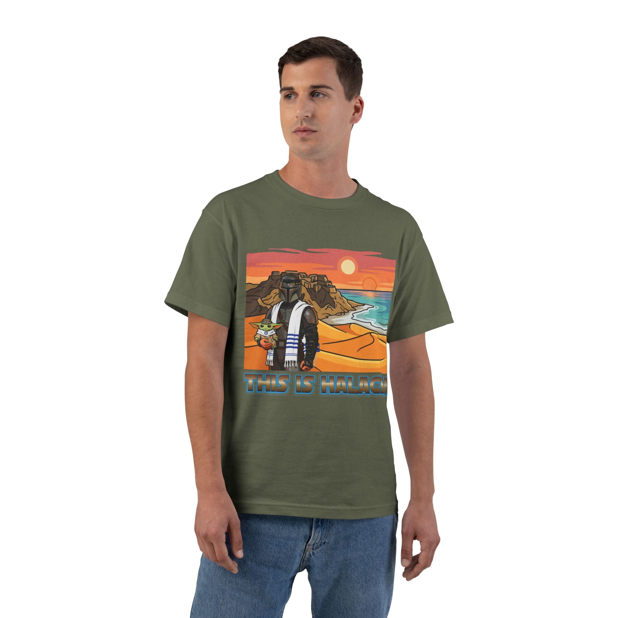 This is Halacha' T-Shirt