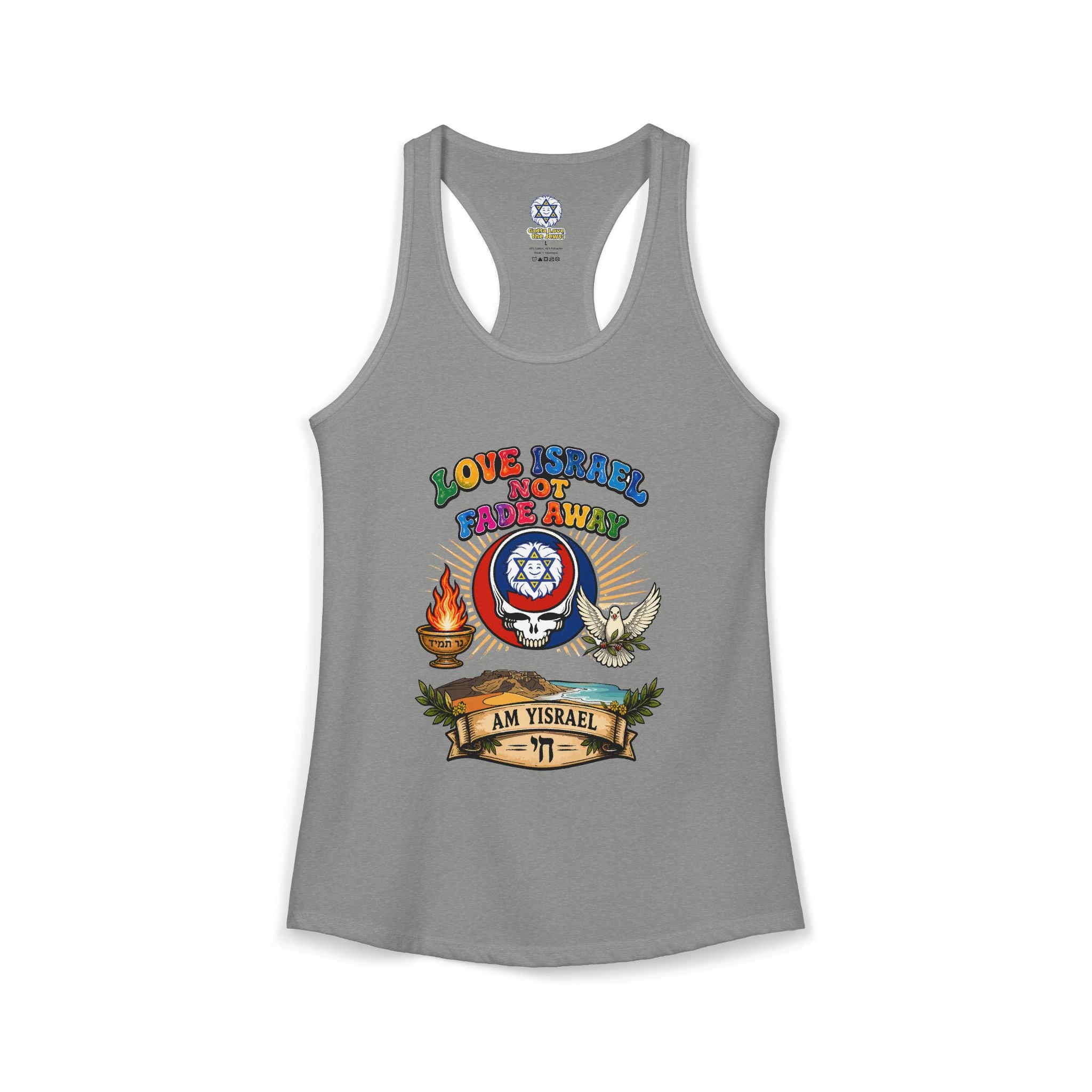 Love Israel not fade away - Women's Ideal Racerback Tank