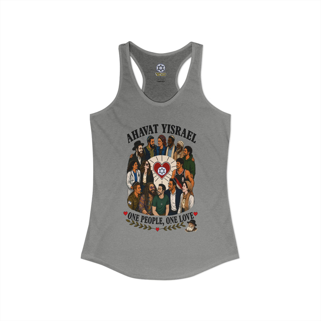 Ahavat Yisrael Racerback