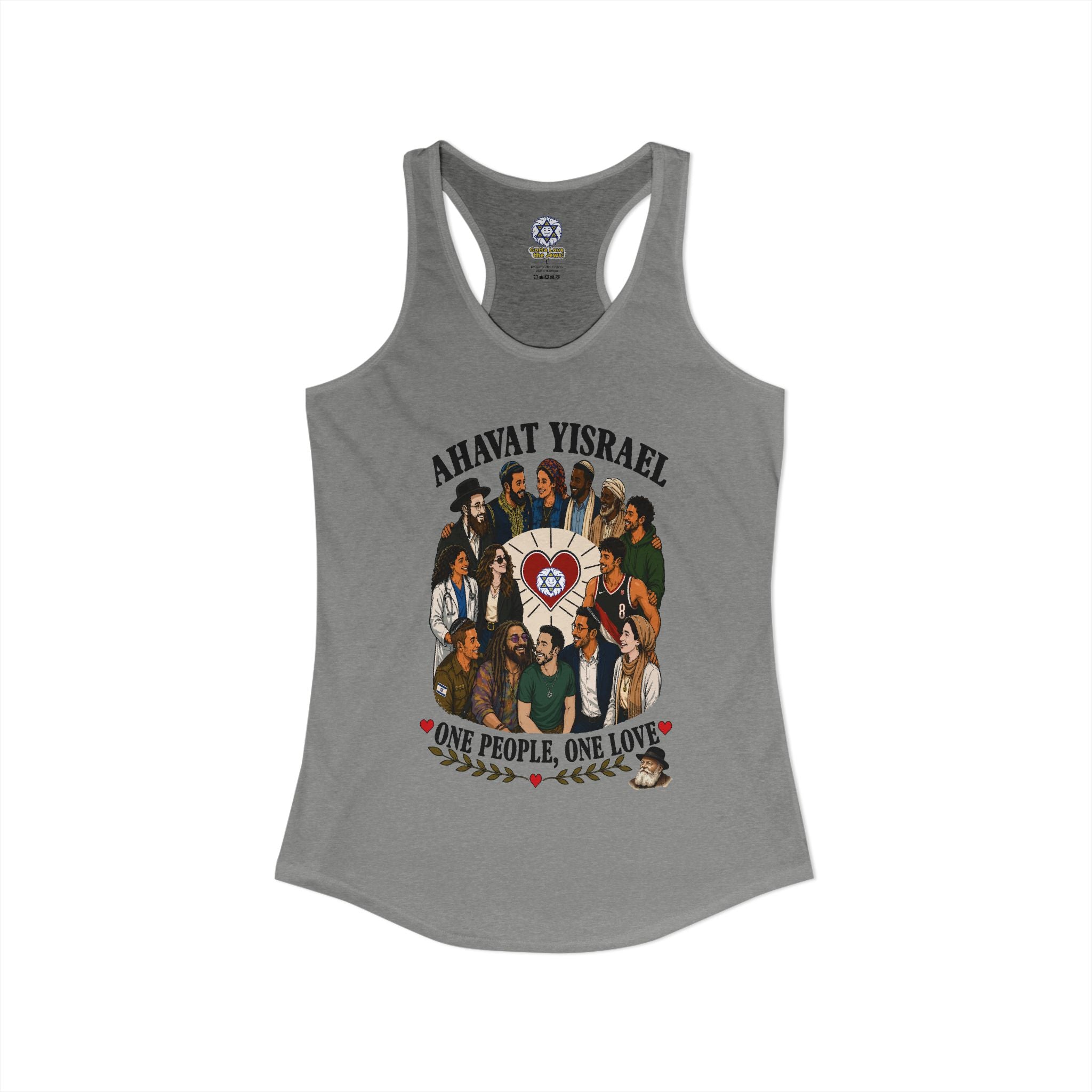 Ahavat Yisrael Racerback