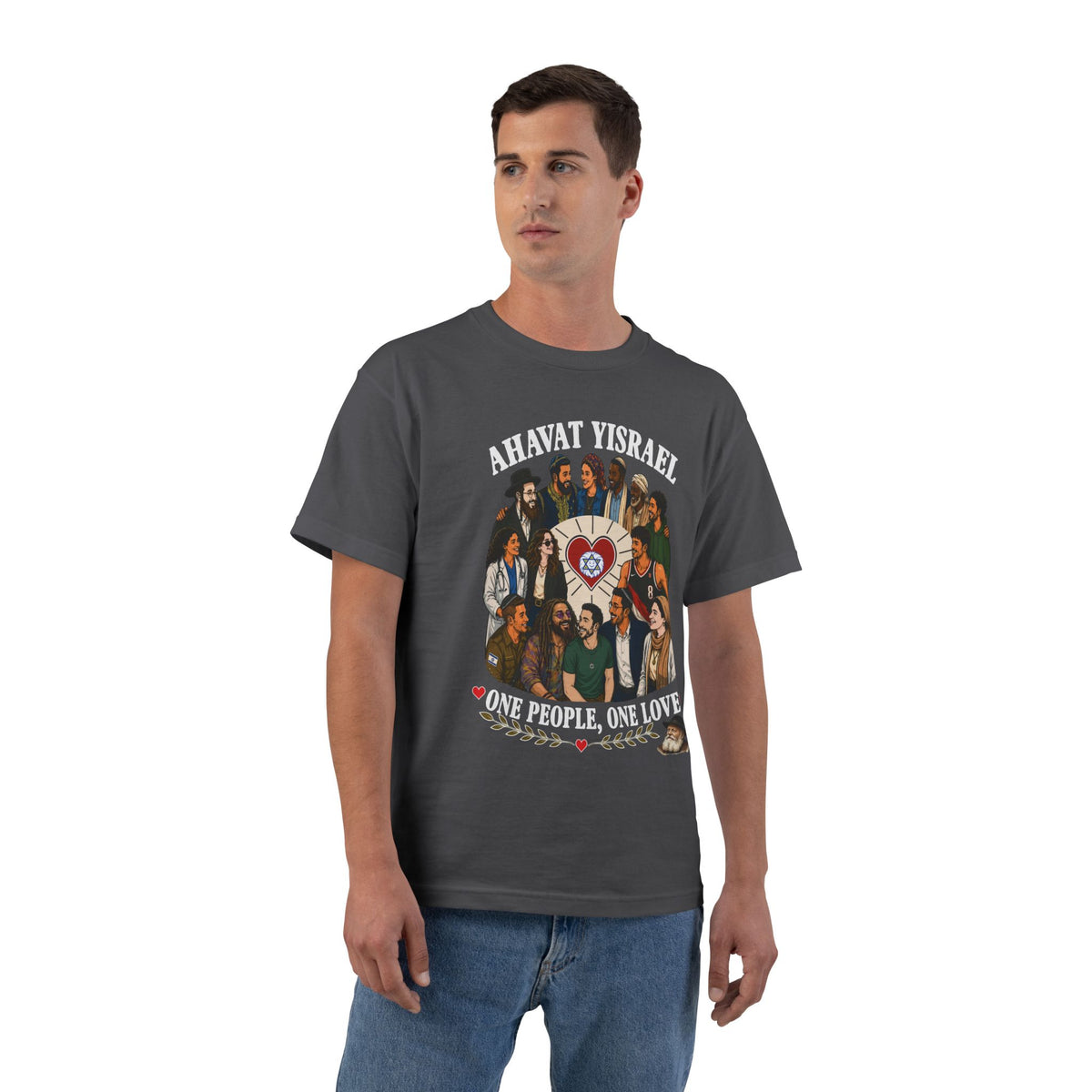 Ahavat Yisrael T-Shirt — "One People, One Love" Unity Graphic Tee